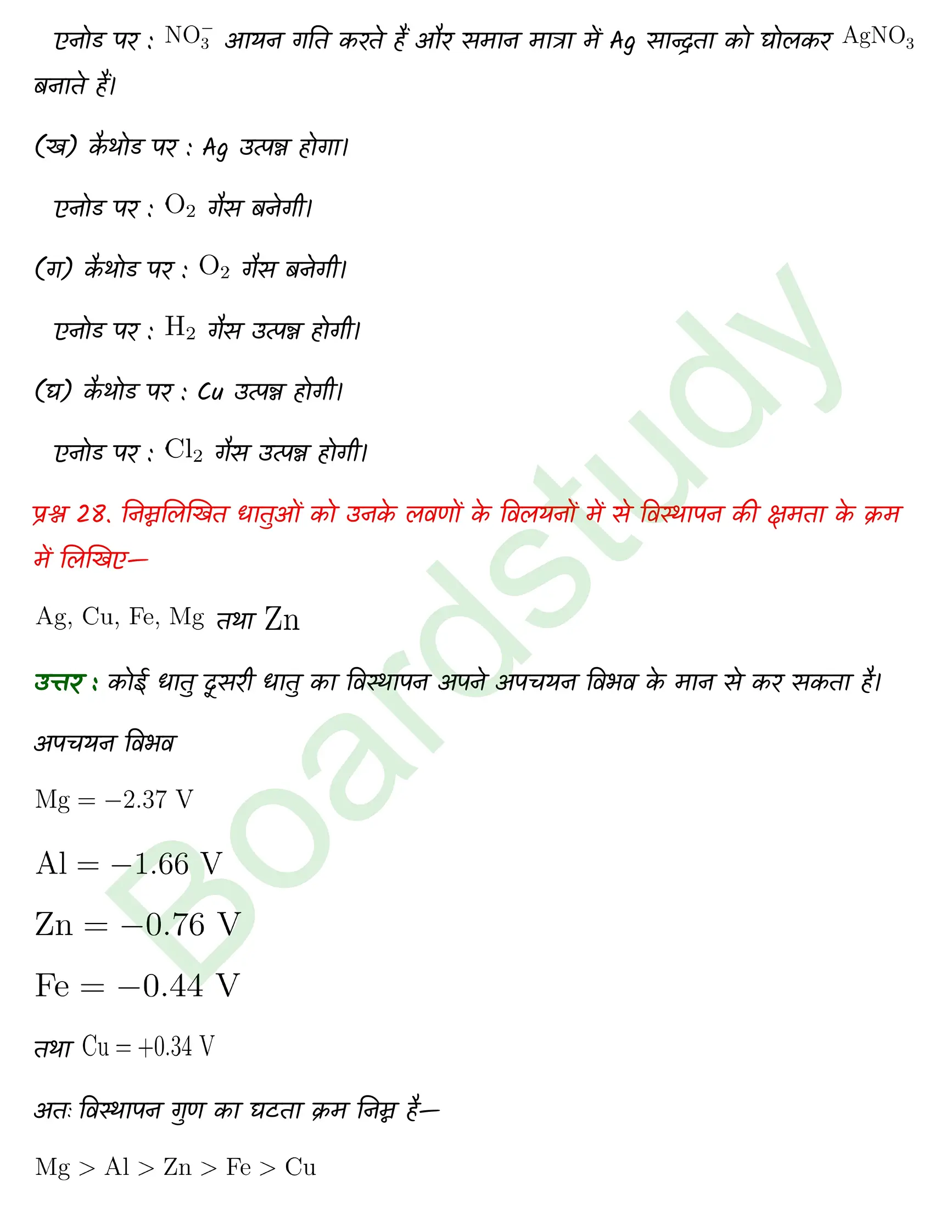 Chemistry Chapter 8 Transcript 1 1 page 0034
