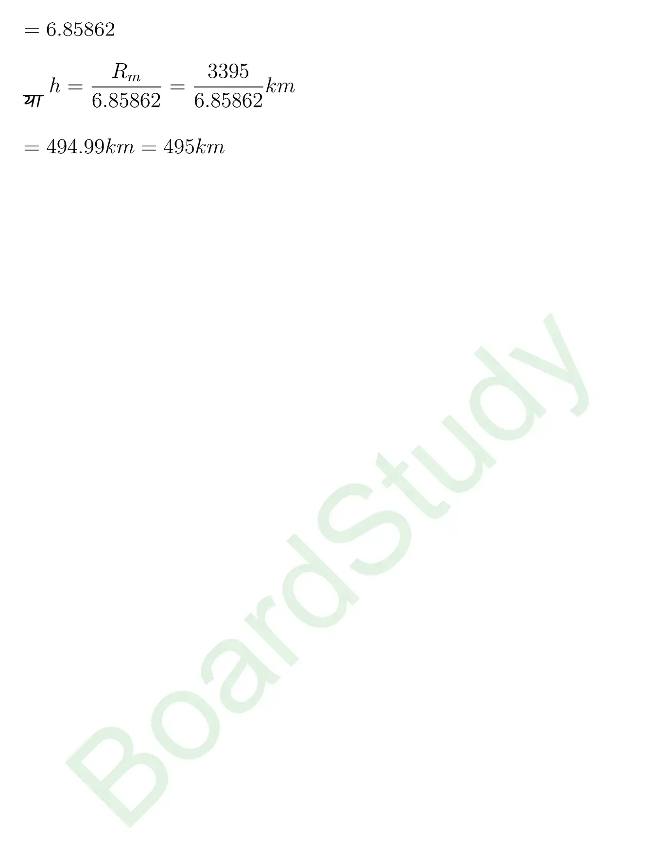 Gravitation class 11 Physics chapter 6 page 0036