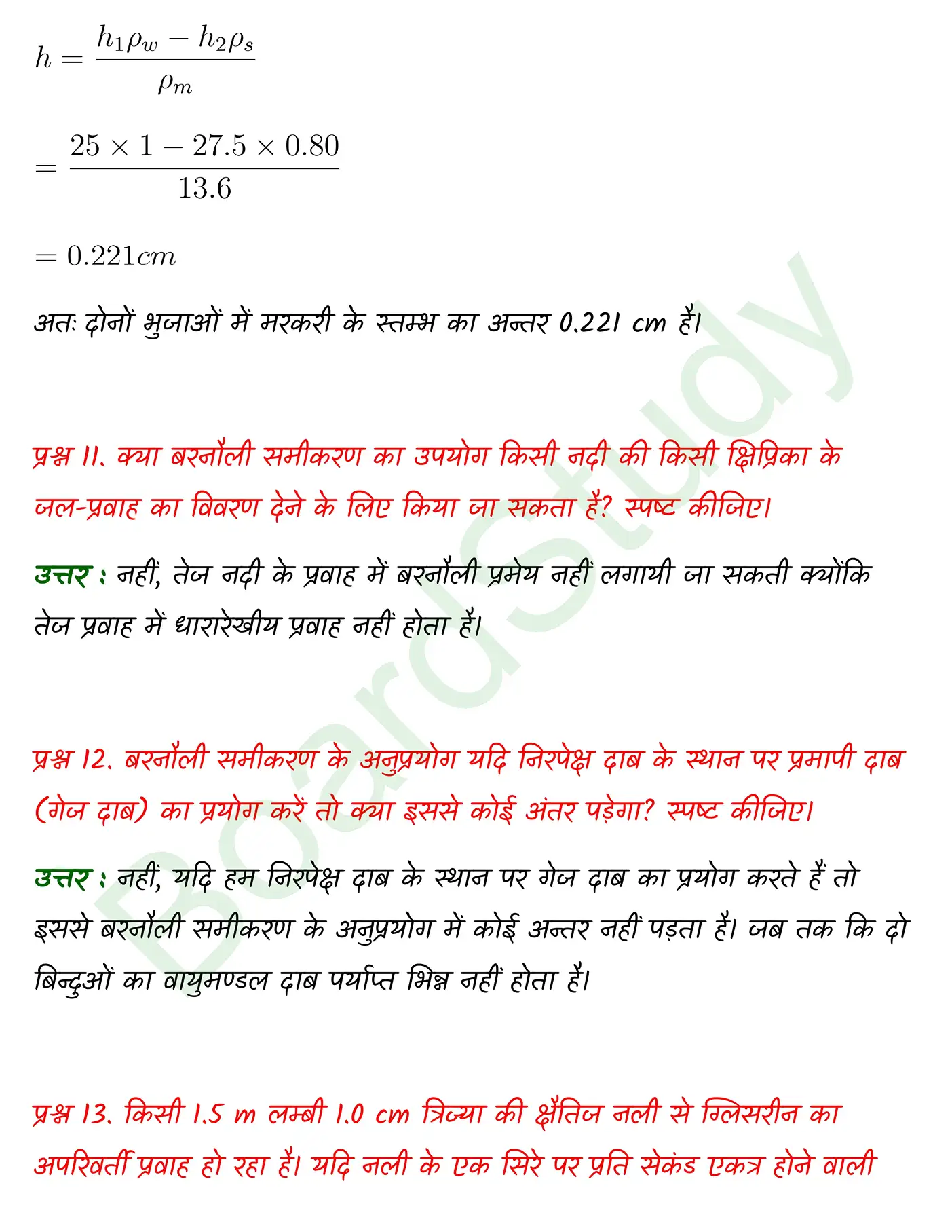 Mechanical Properties of Fluids class 11 Physics chapter 9 page 0013