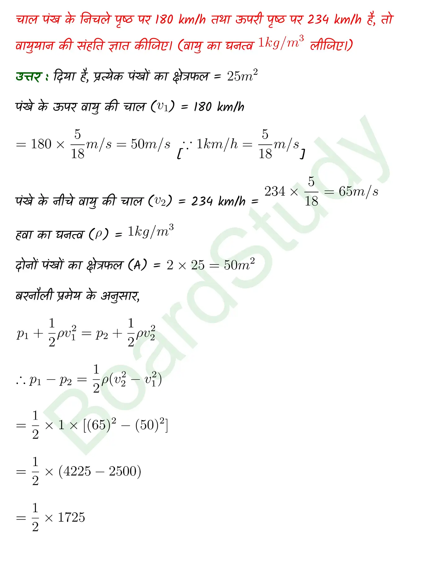 Mechanical Properties of Fluids class 11 Physics chapter 9 page 0031