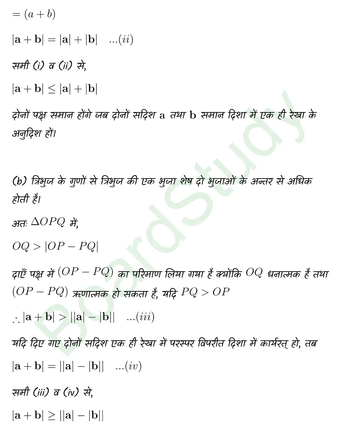 Motion in a Plane class 11 chapter 3 page 0006