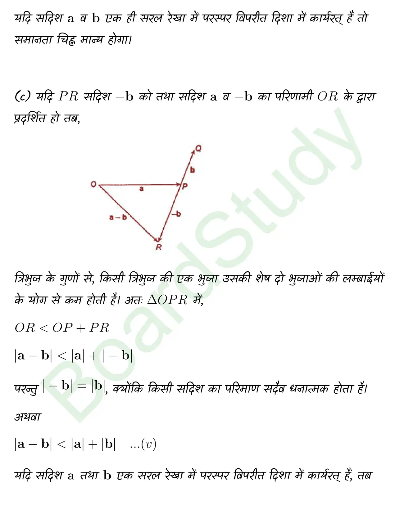 Motion in a Plane class 11 chapter 3 page 0007