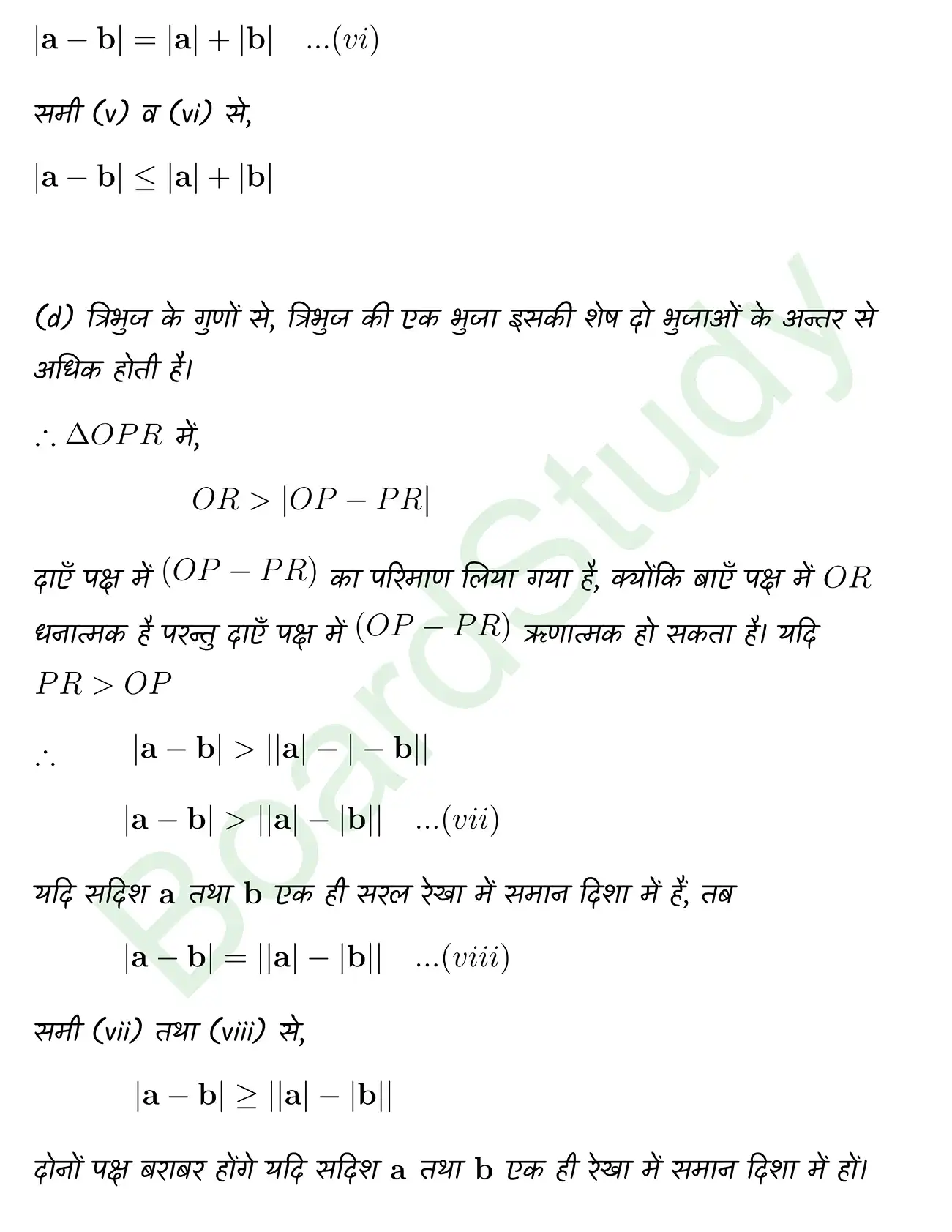 Motion in a Plane class 11 chapter 3 page 0008
