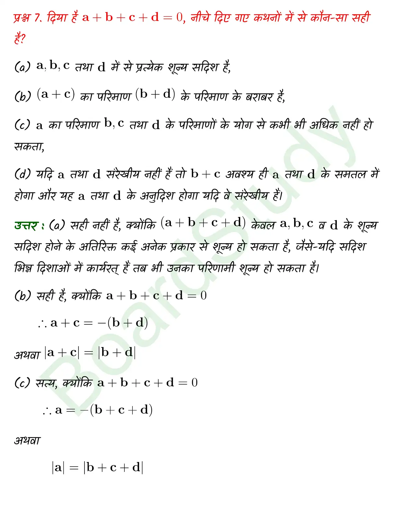 Motion in a Plane class 11 chapter 3 page 0009