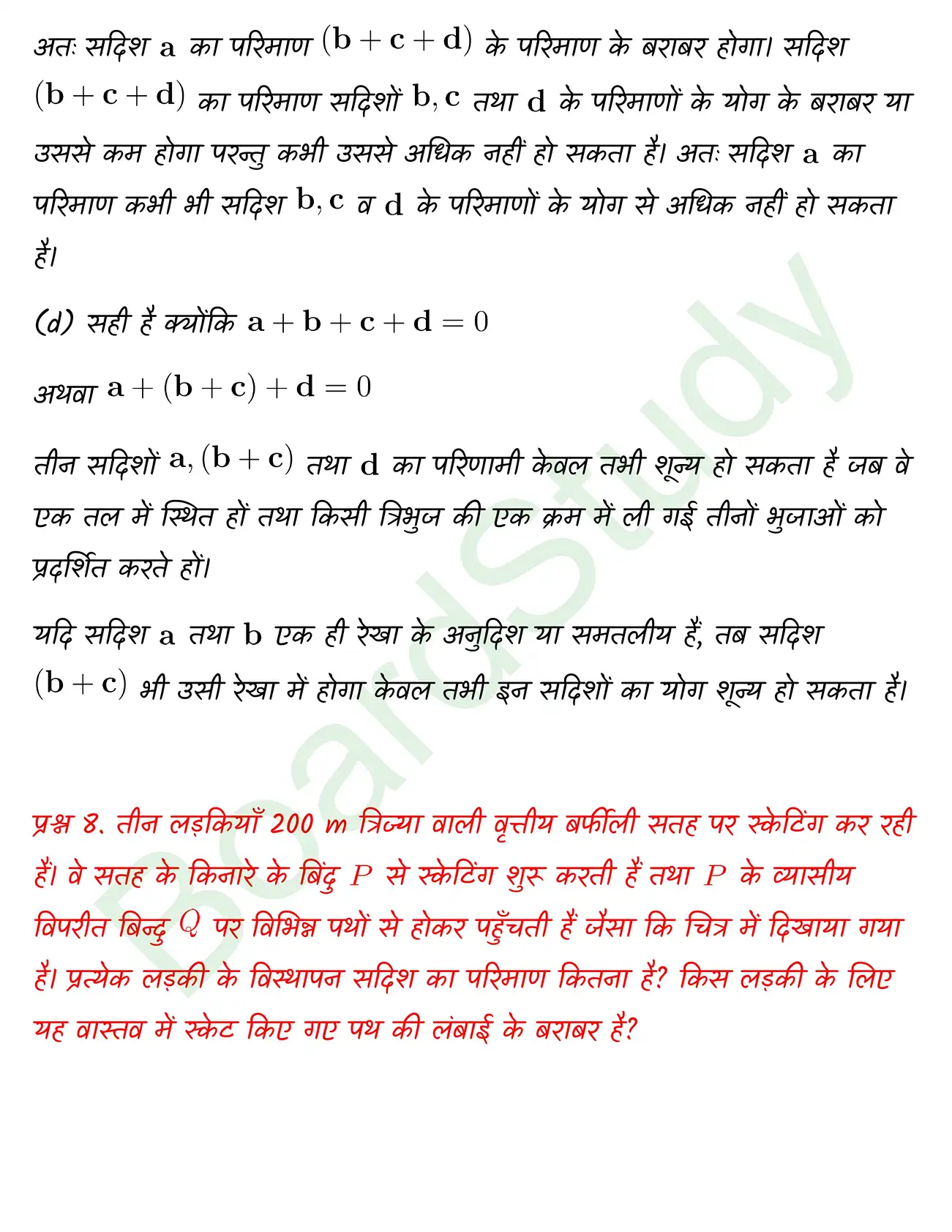 Motion in a Plane class 11 chapter 3 page 0010