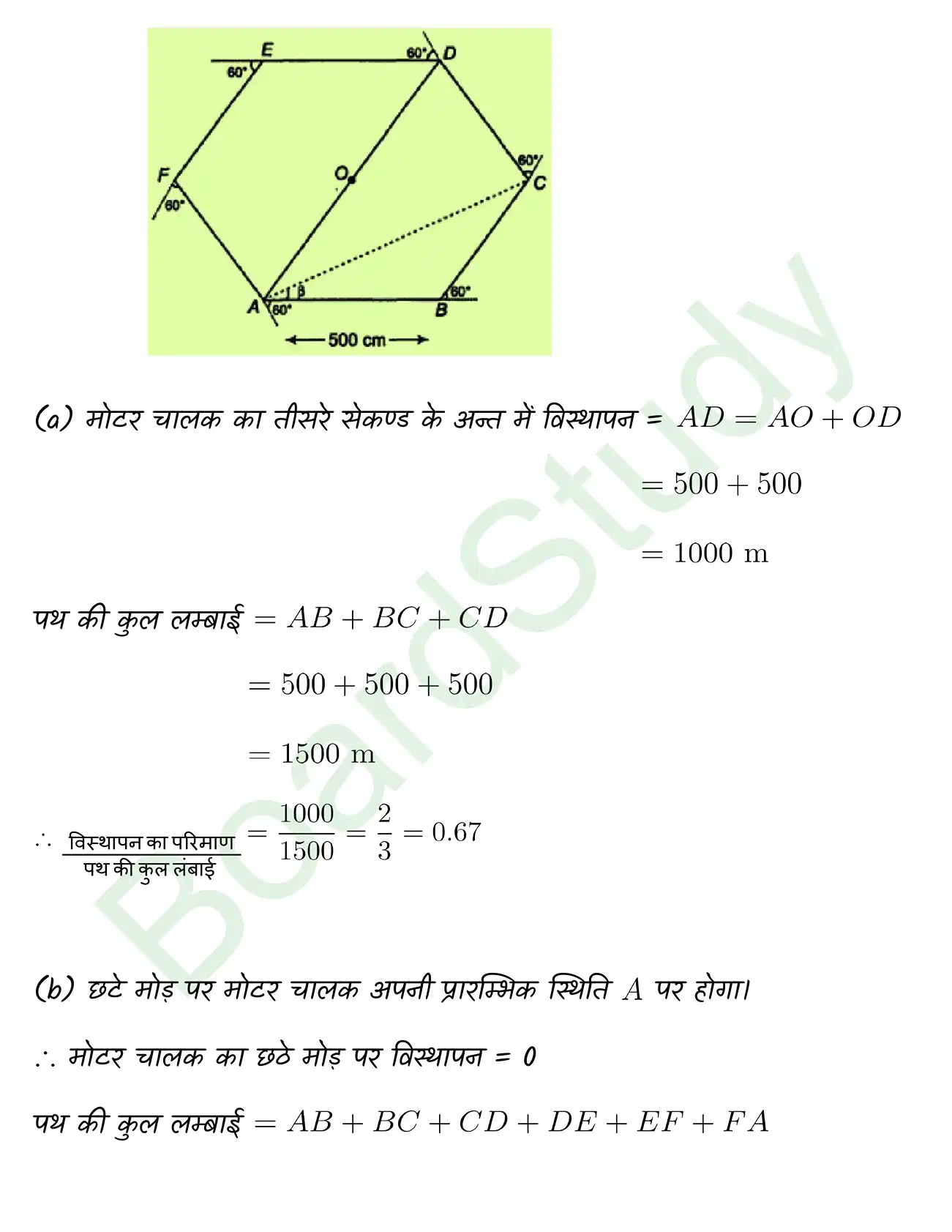 Motion in a Plane class 11 chapter 3 page 0014