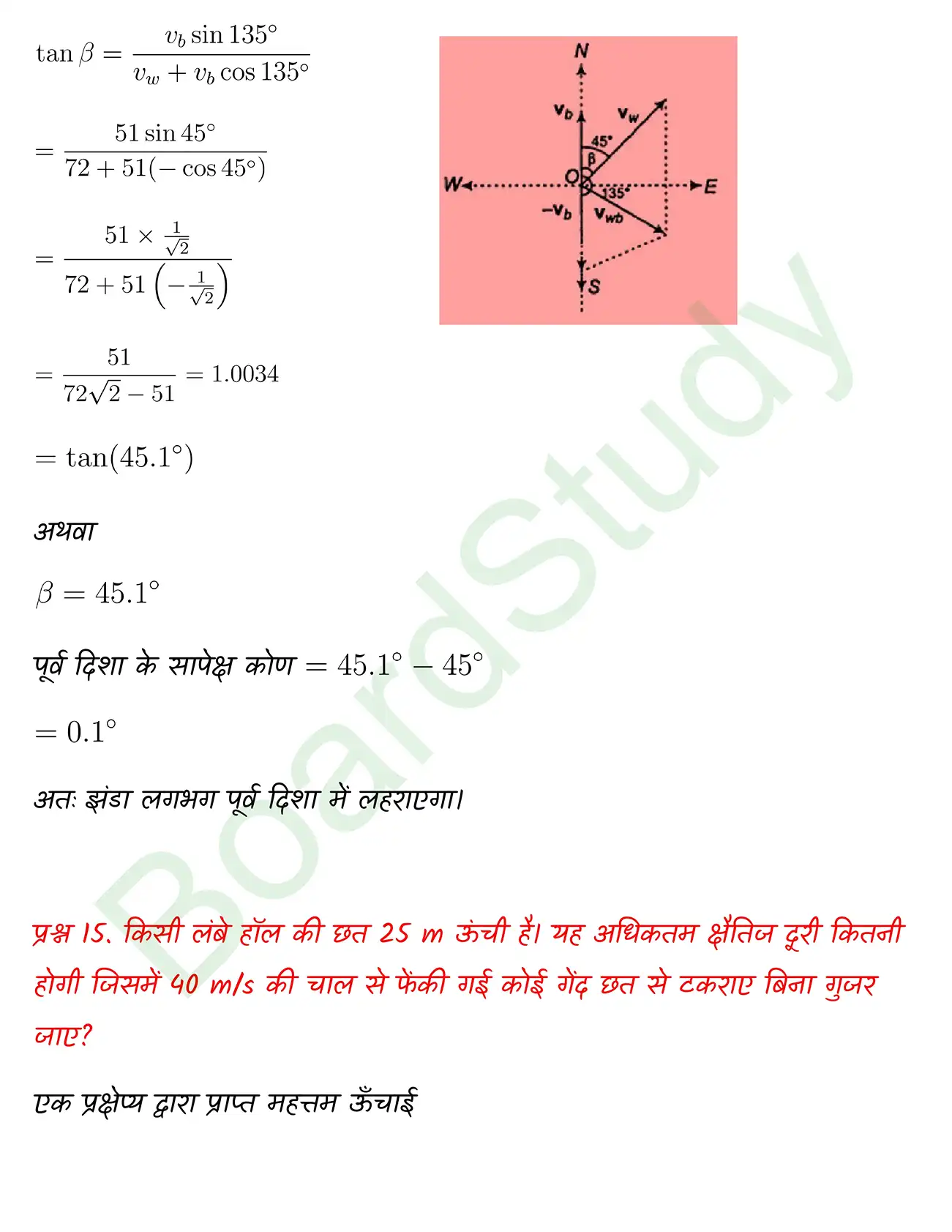 Motion in a Plane class 11 chapter 3 page 0021