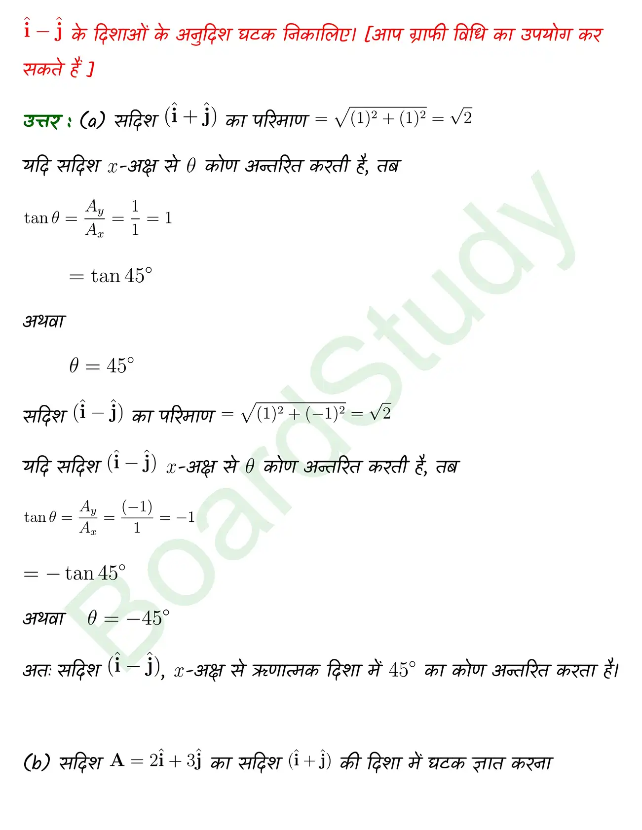 Motion in a Plane class 11 chapter 3 page 0032