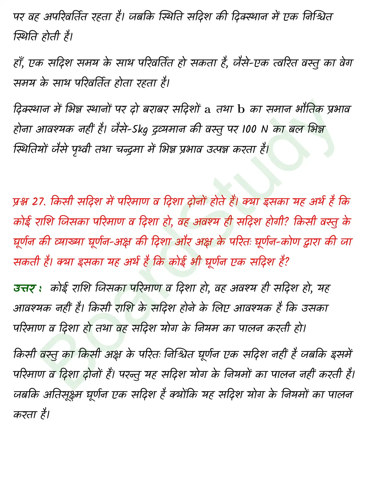Motion in a Plane class 11 chapter 3 page 0038