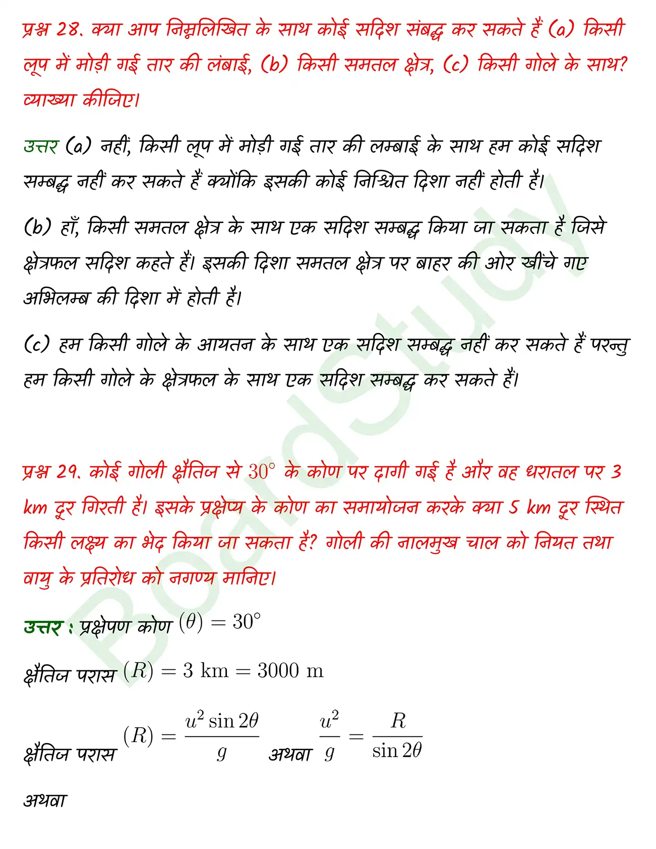 Motion in a Plane class 11 chapter 3 page 0039