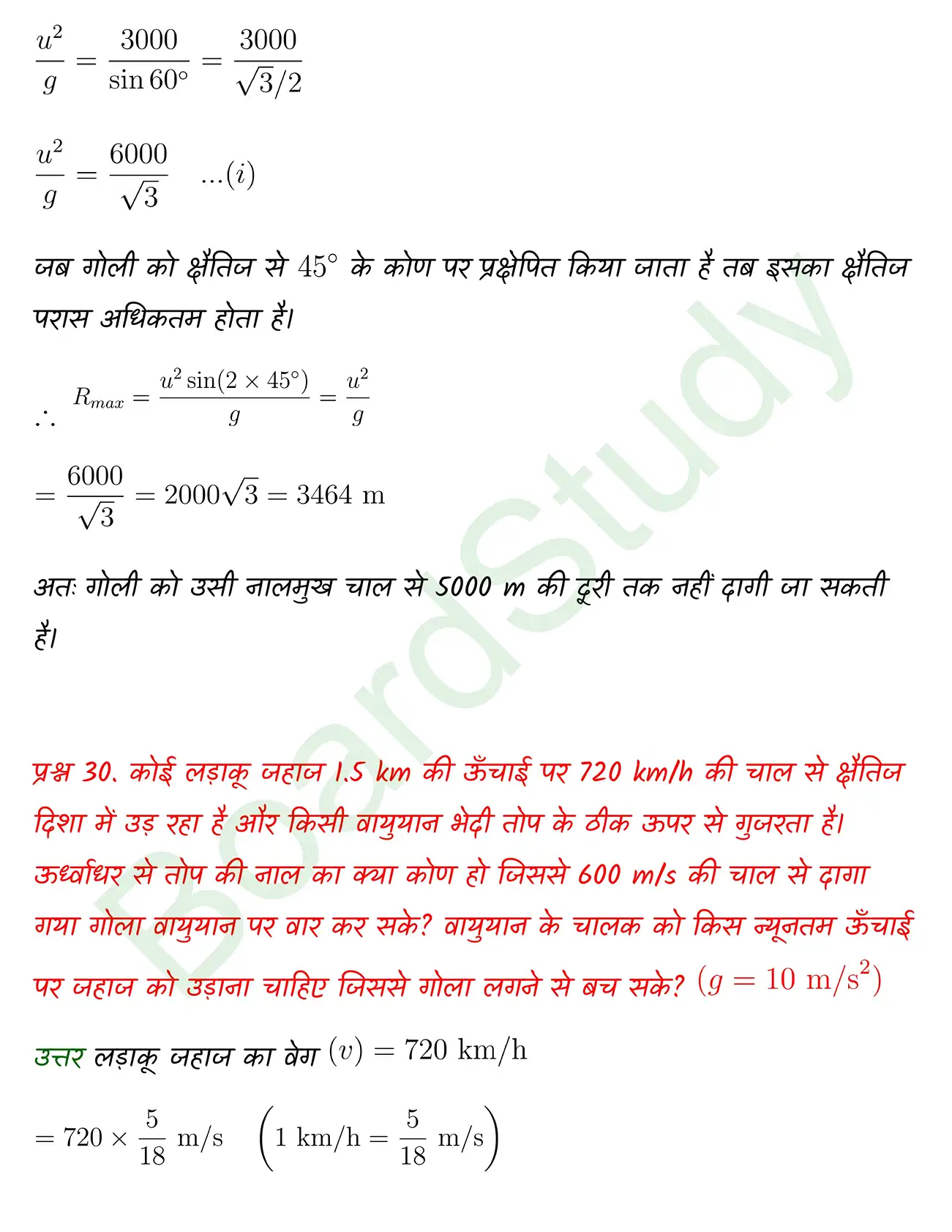 Motion in a Plane class 11 chapter 3 page 0040
