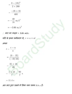 Motion in a Straight Line class 11 Physics chapter 2 page 0009