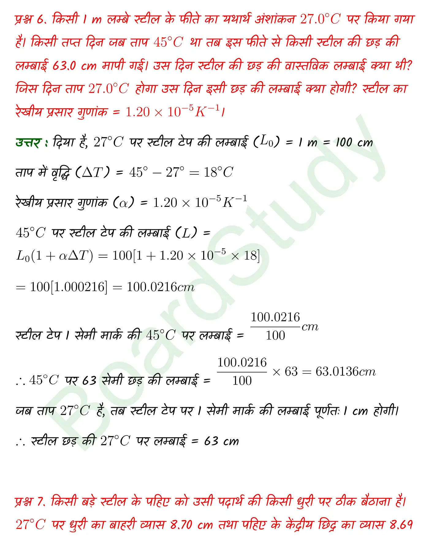 Thermal Properties of Matter class 11 Physics chapter 10 page 0009