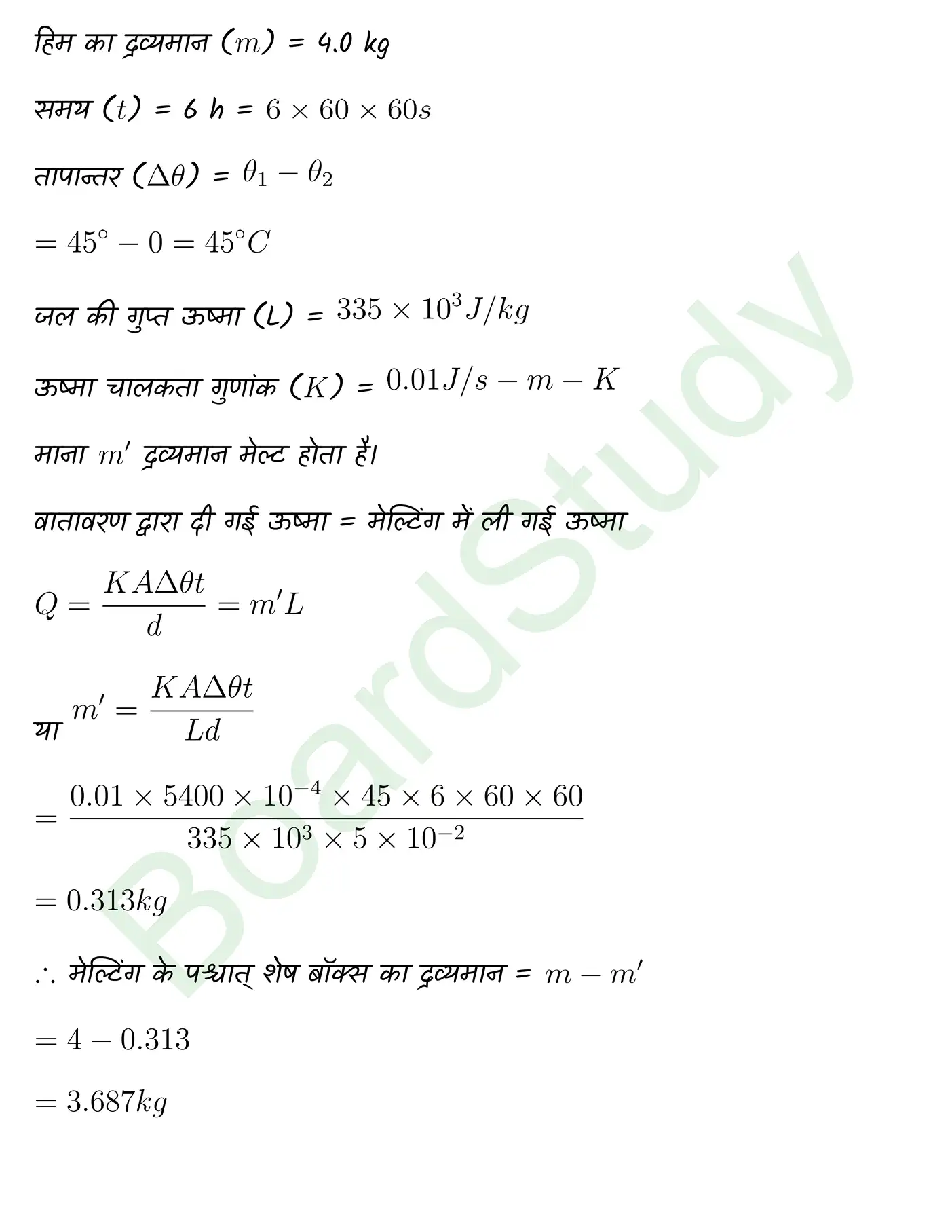 Thermal Properties of Matter class 11 Physics chapter 10 page 0029