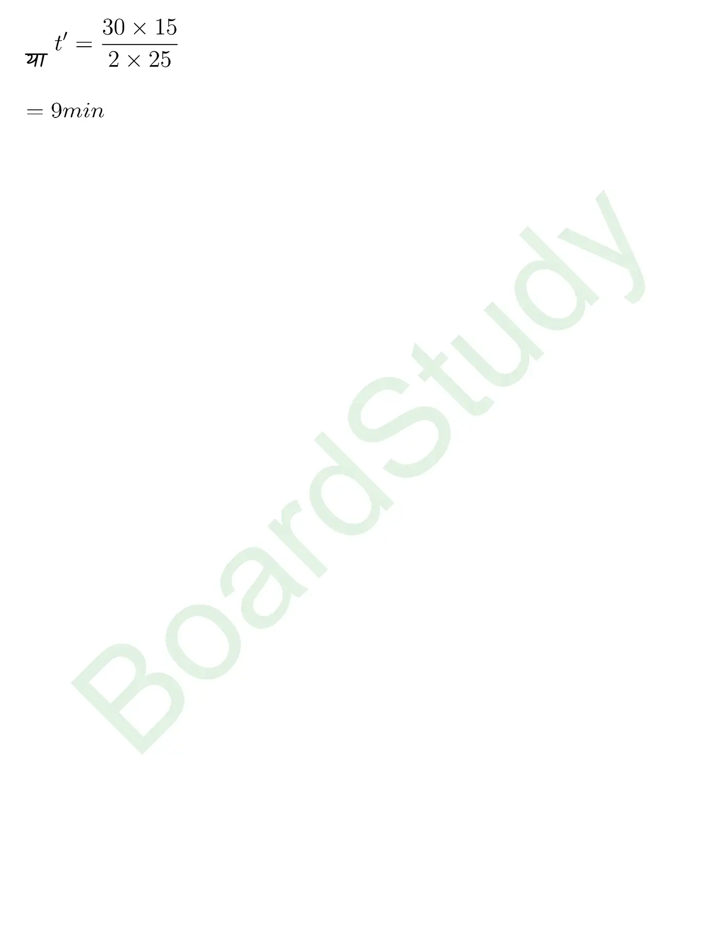 Thermal Properties of Matter class 11 Physics chapter 10 page 0034
