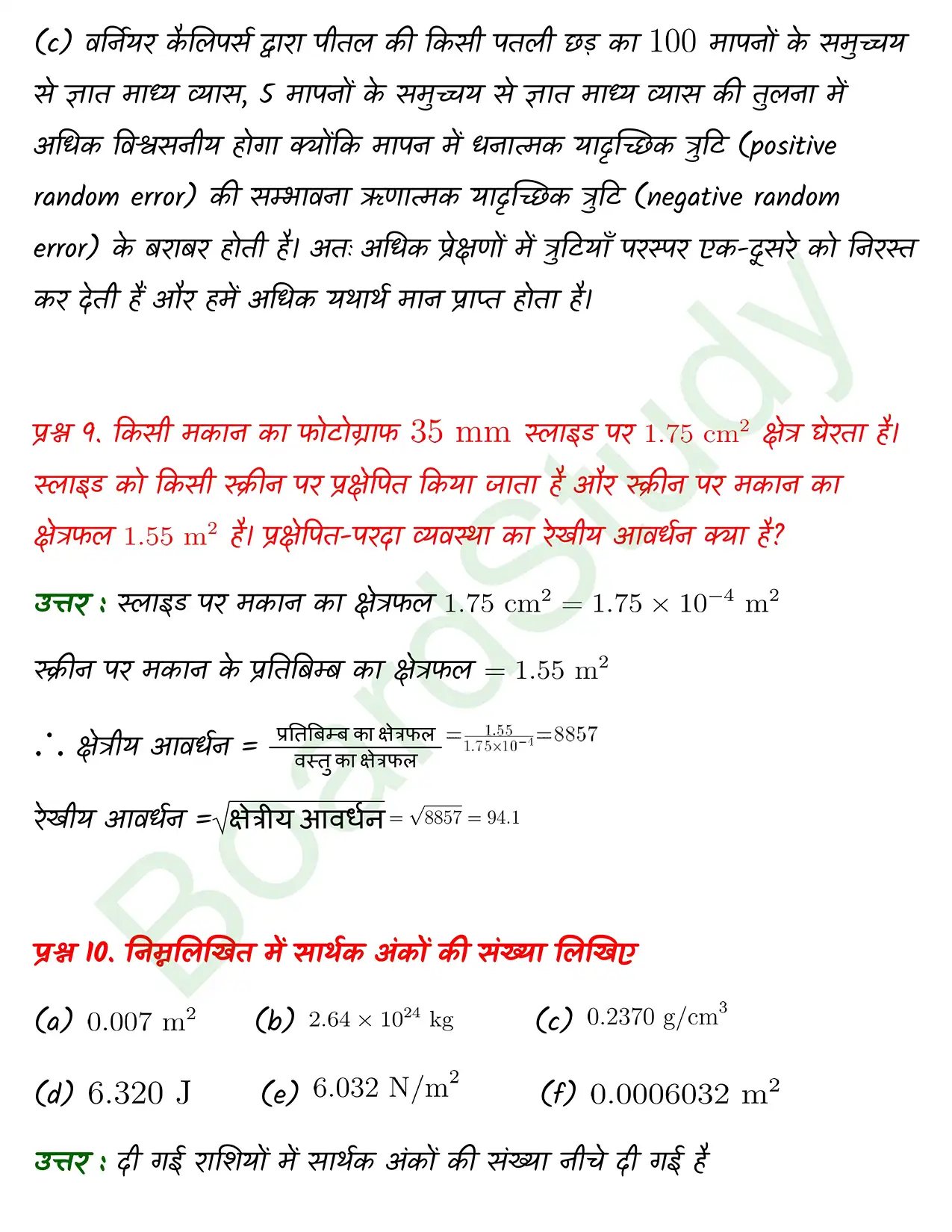 Units and Measurement class 11 chapter 1 page 0011