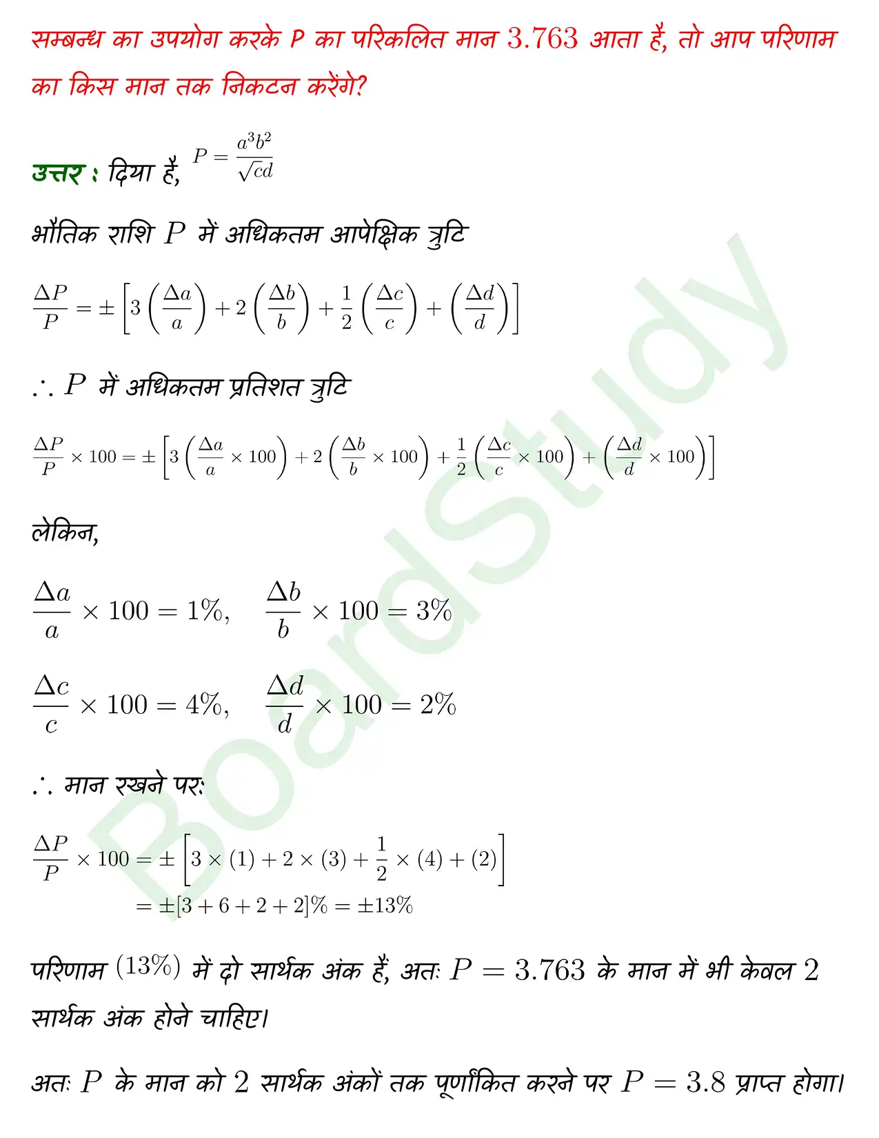 Units and Measurement class 11 chapter 1 page 0015