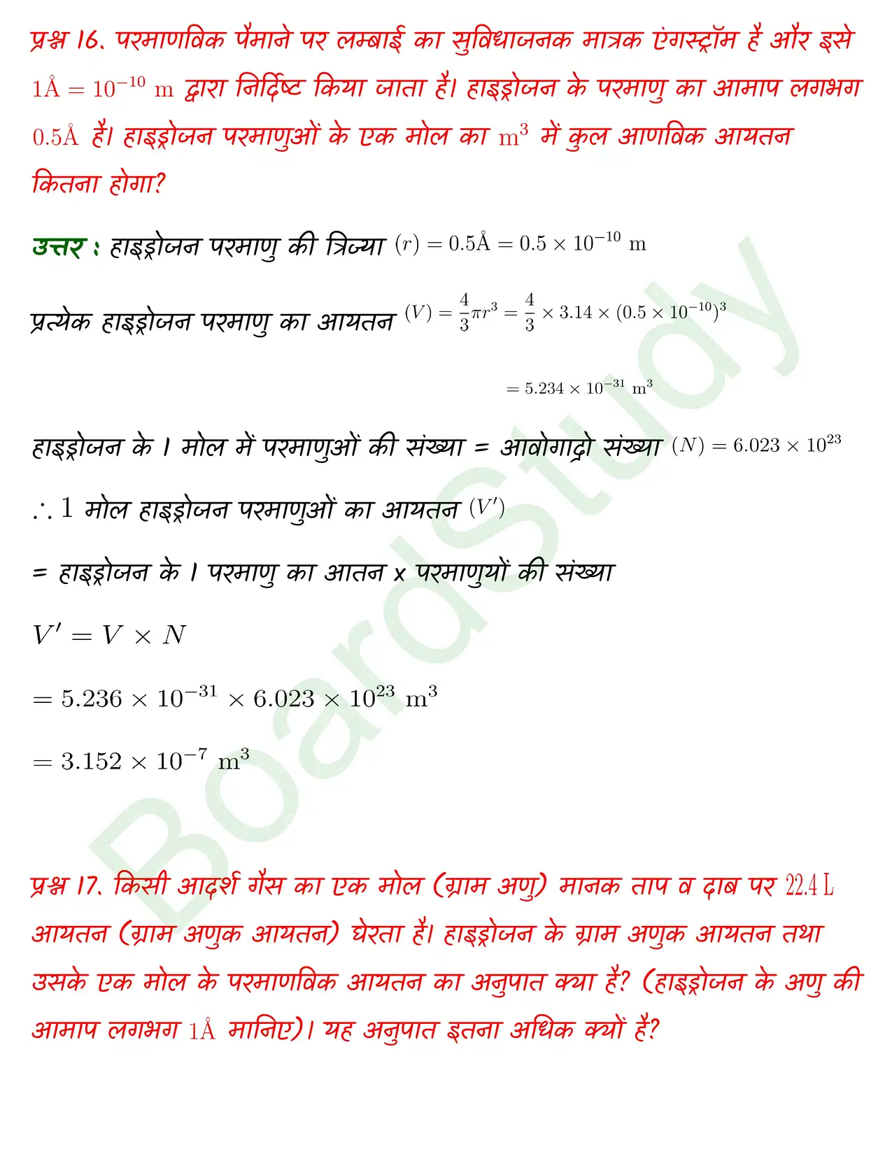 Units and Measurement class 11 chapter 1 page 0018