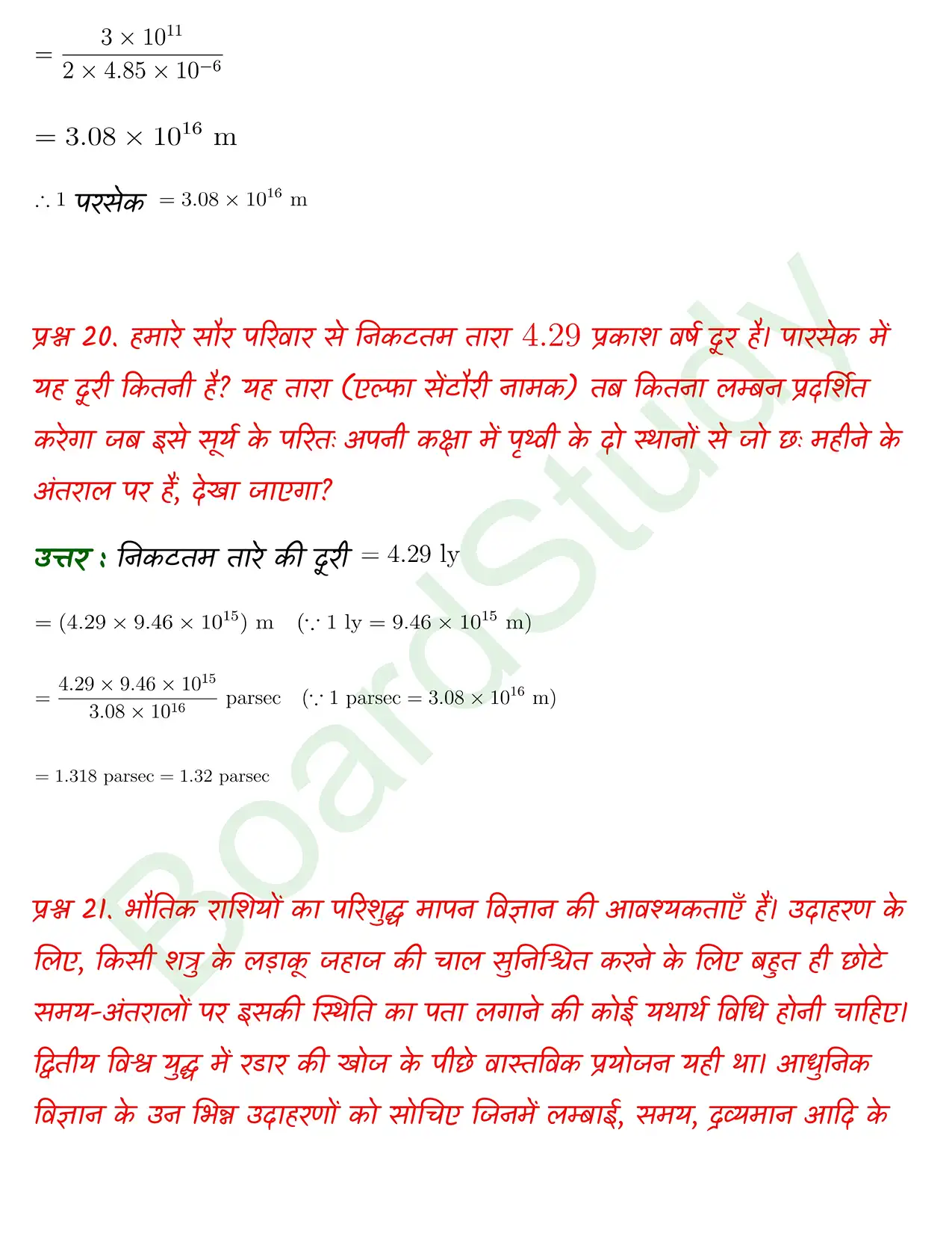 Units and Measurement class 11 chapter 1 page 0022