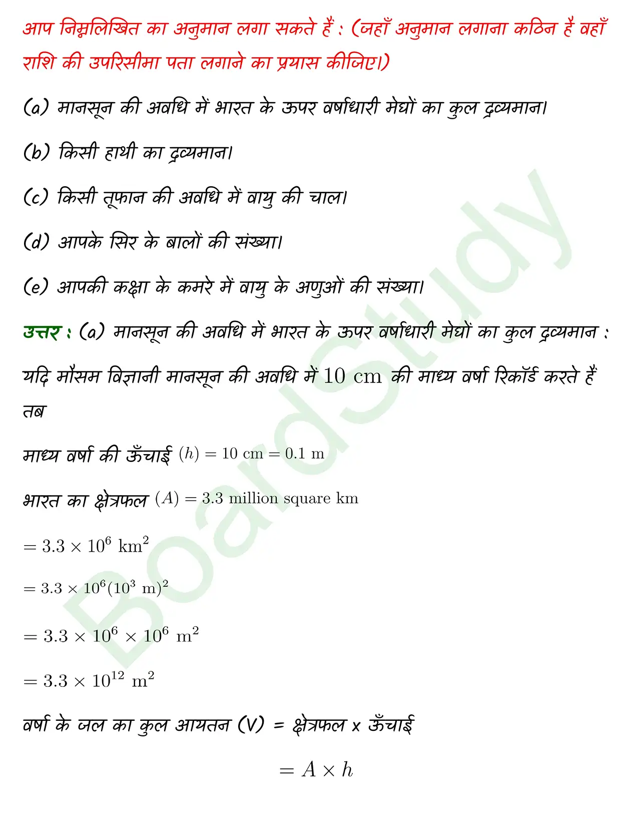 Units and Measurement class 11 chapter 1 page 0024