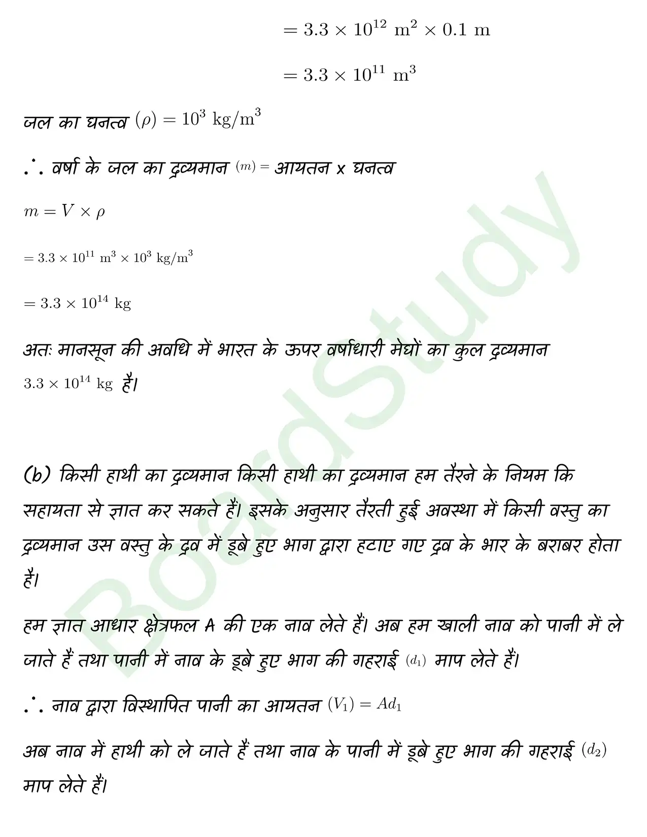 Units and Measurement class 11 chapter 1 page 0025