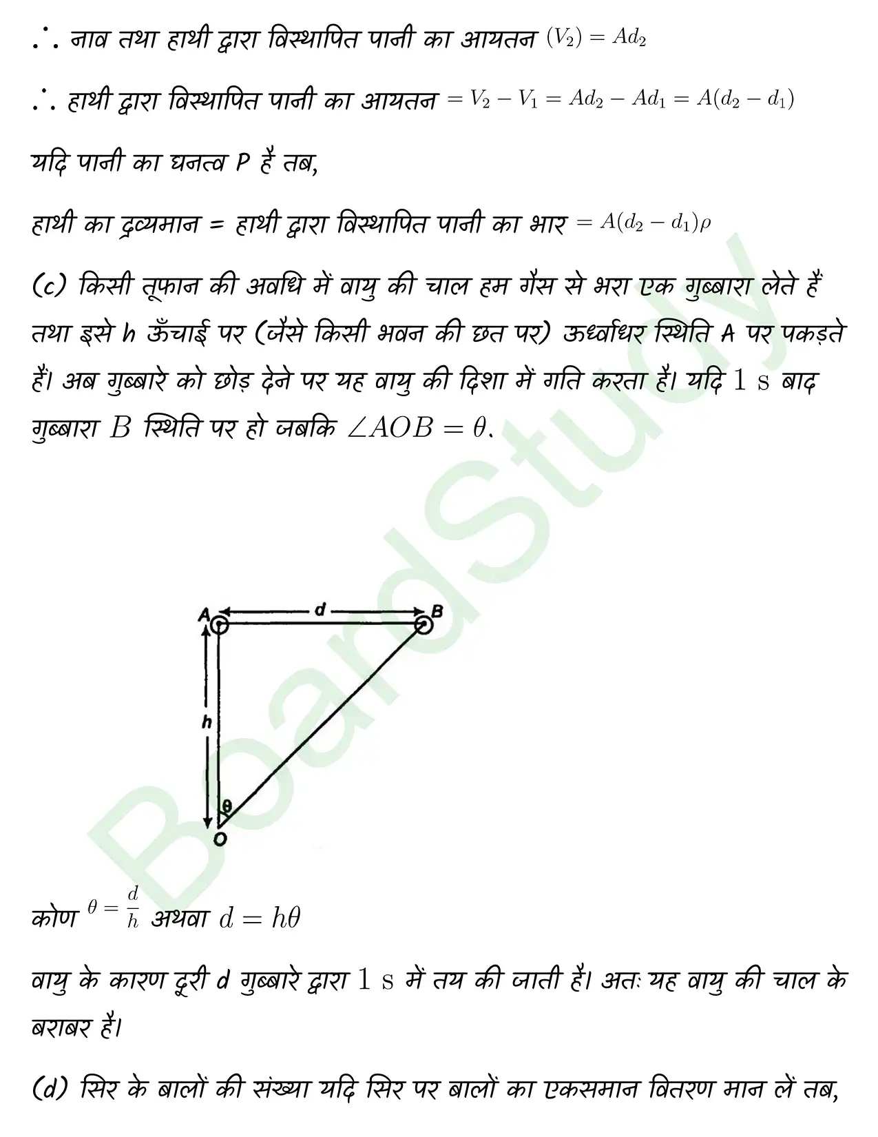 Units and Measurement class 11 chapter 1 page 0026