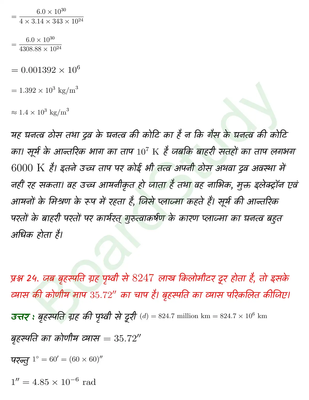Units and Measurement class 11 chapter 1 page 0029