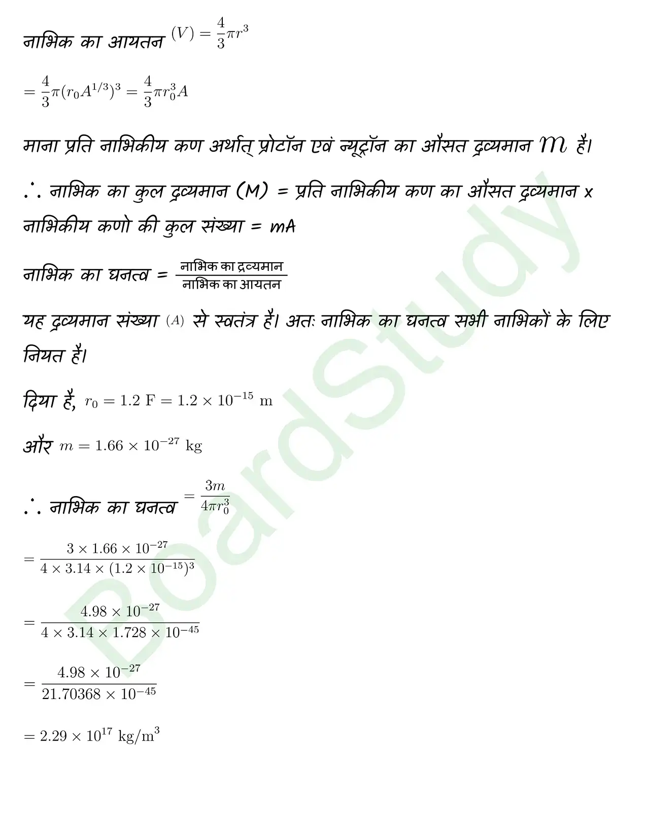 Units and Measurement class 11 chapter 1 page 0034