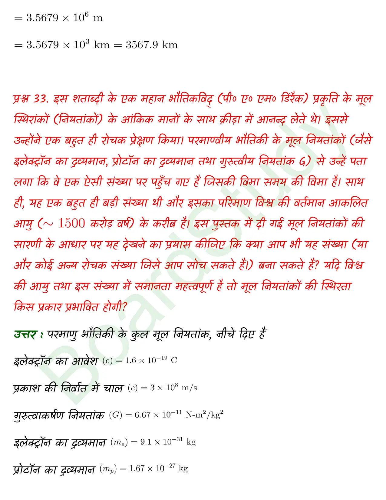 Units and Measurement class 11 chapter 1 page 0039