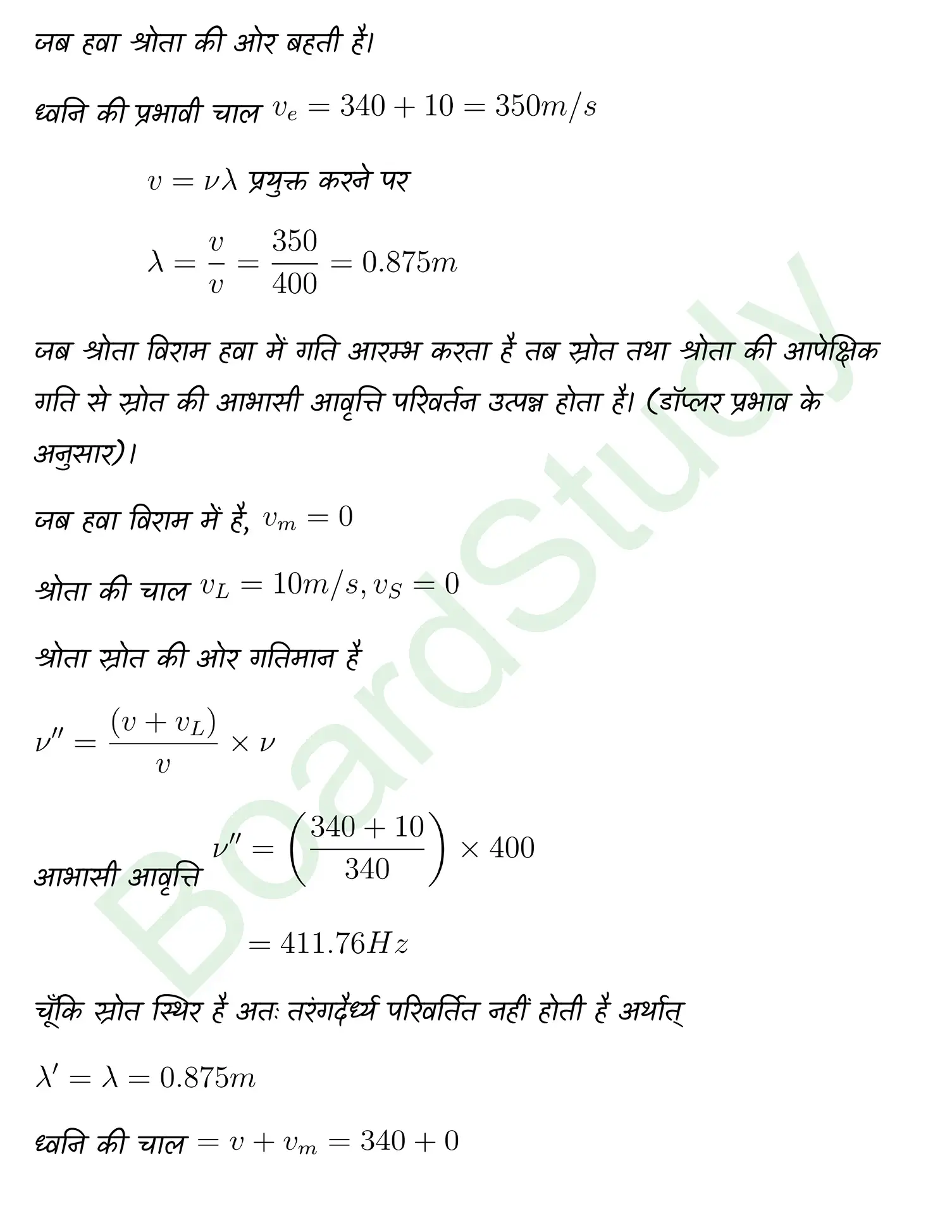 Waves class 11 Physics chapter 14 page 0027
