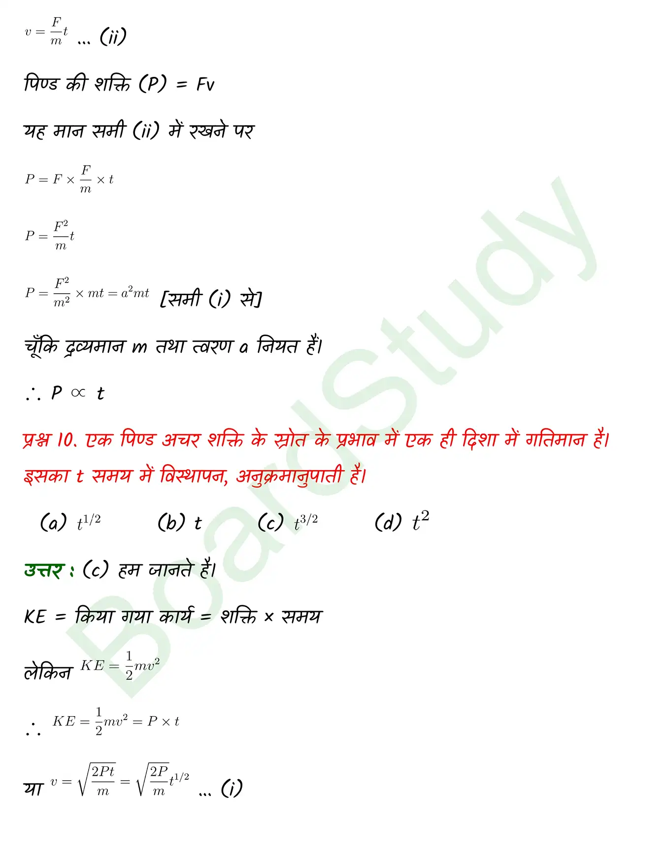 Work Energy and Power class 11 chapter 5 page 0014