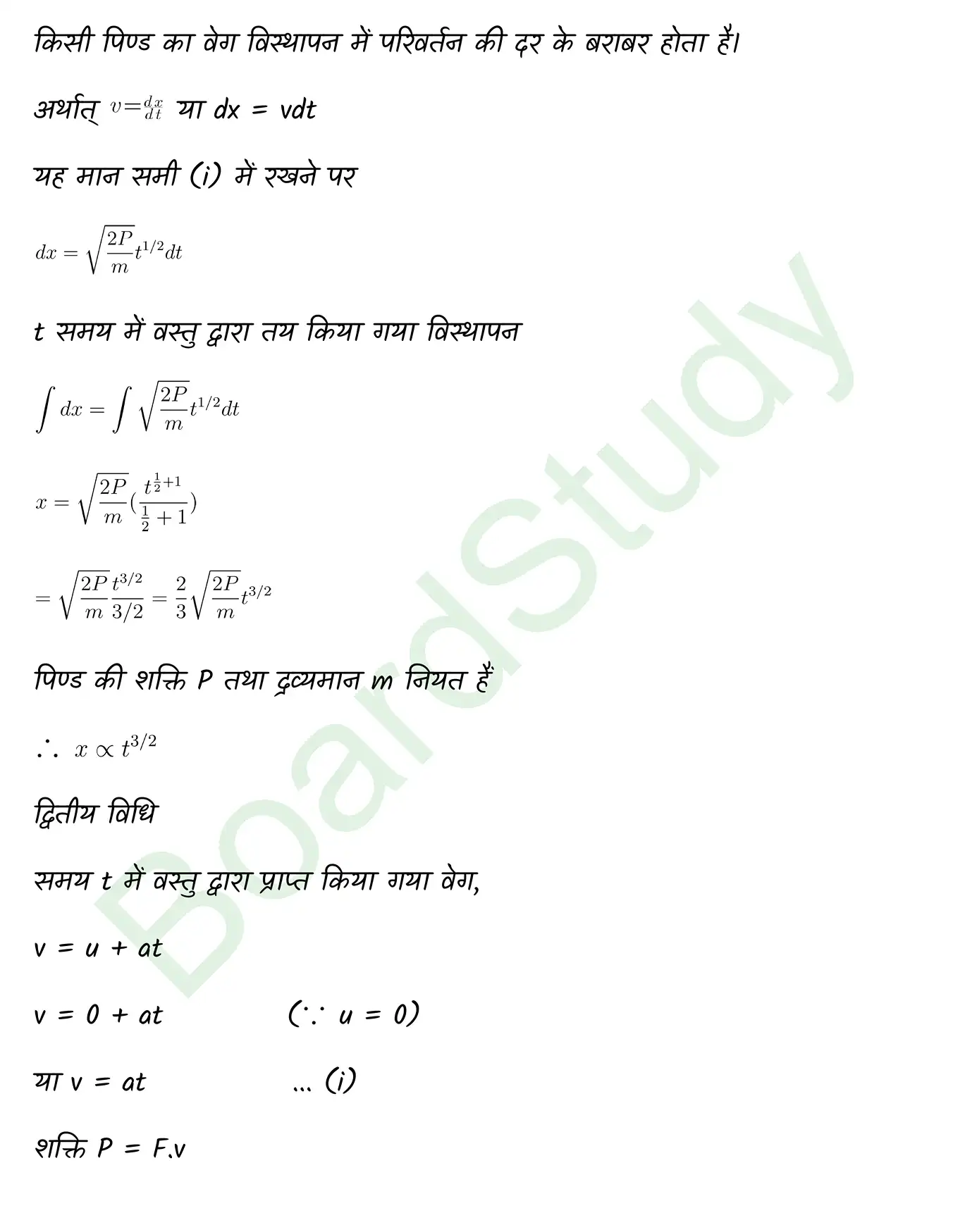 Work Energy and Power class 11 chapter 5 page 0015