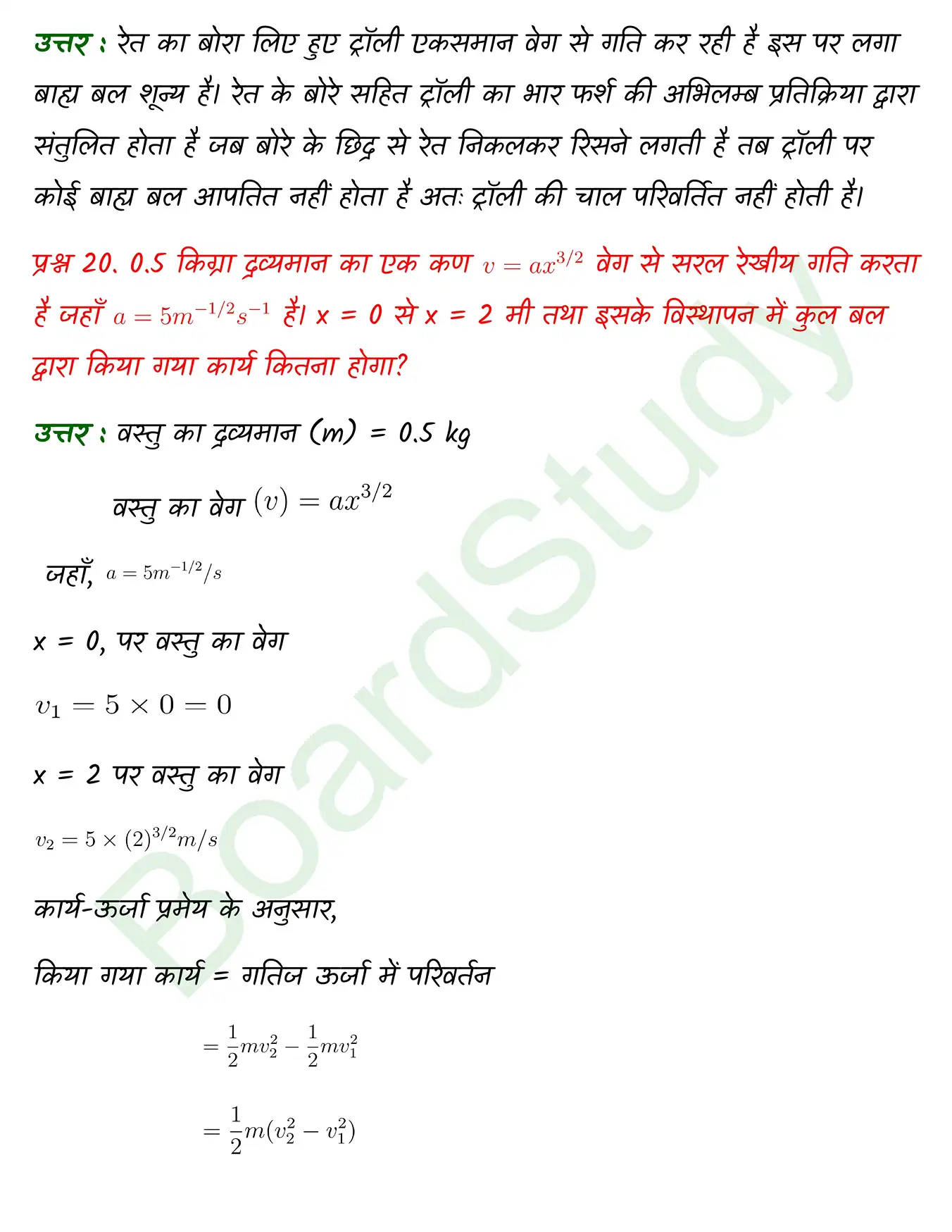 Work Energy and Power class 11 chapter 5 page 0028