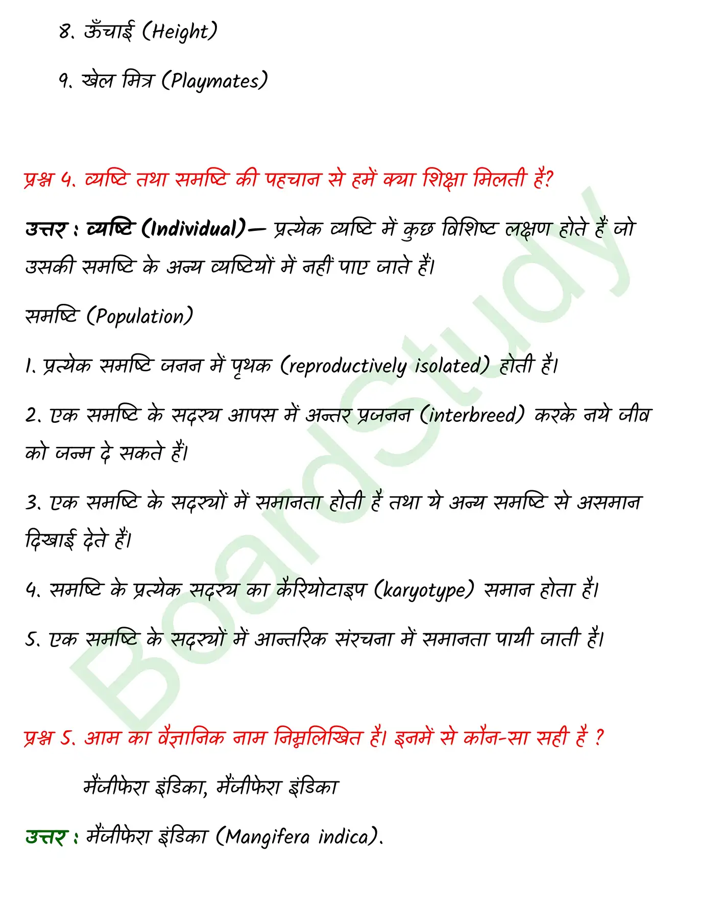 Biology Chapter 1 Transcript. page 0003