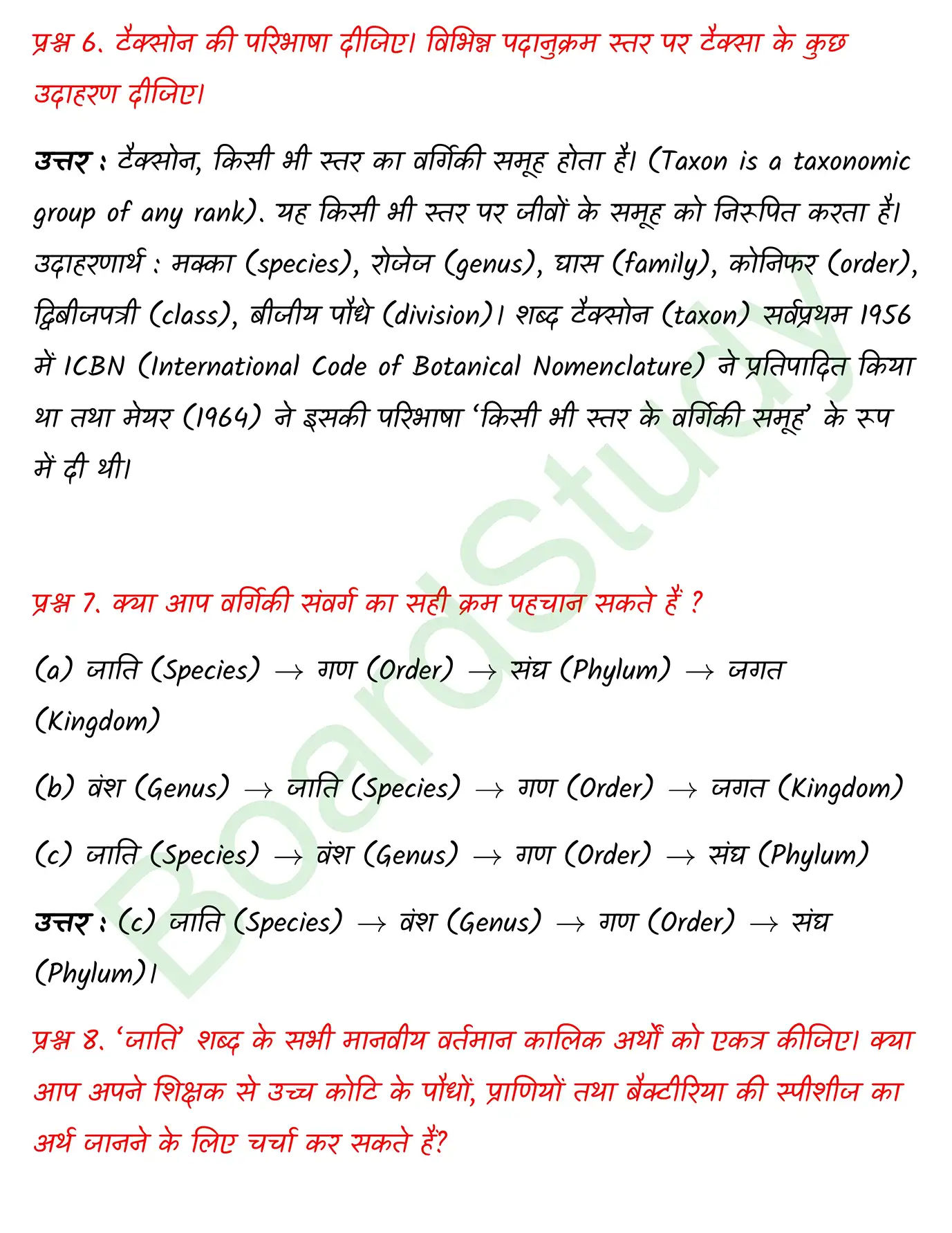 Biology Chapter 1 Transcript. page 0004