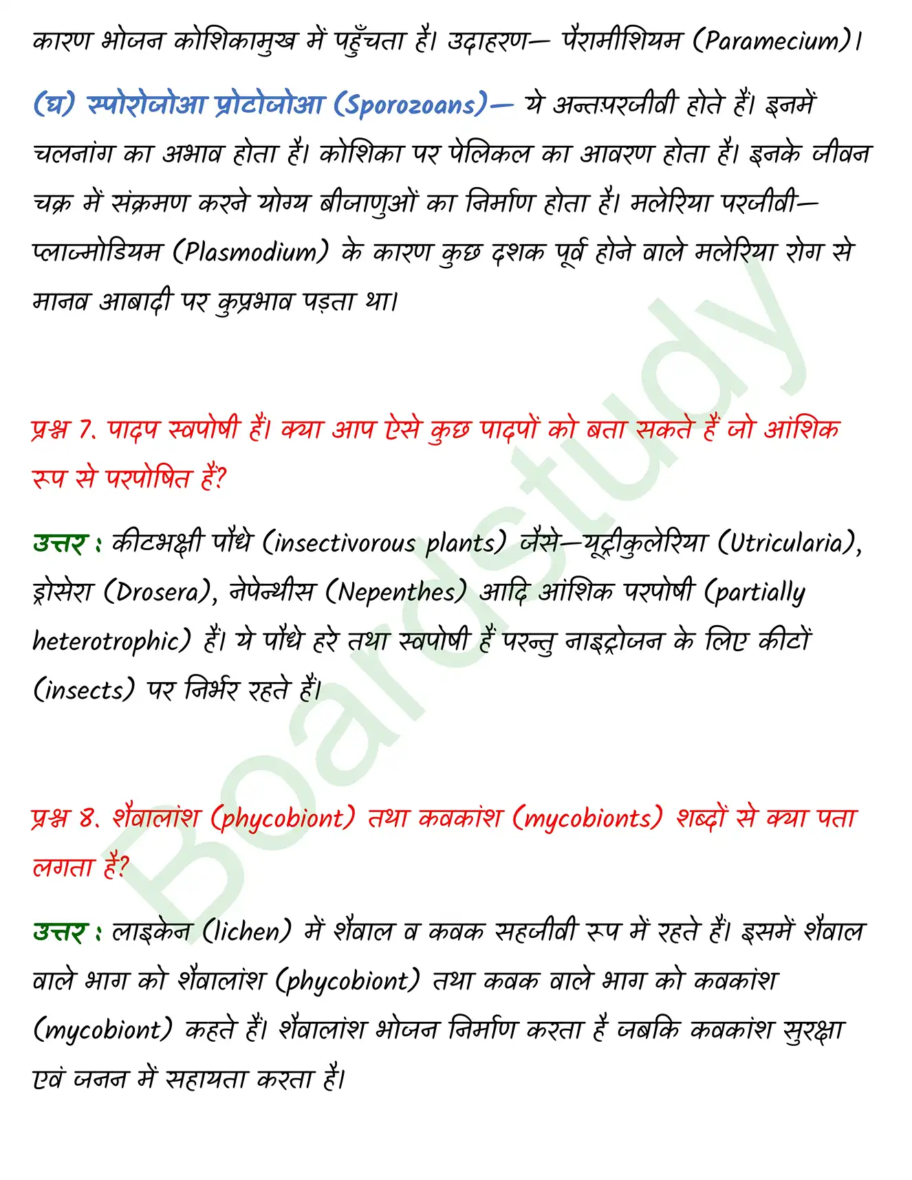 Biology Chapter 2 Transcript. page 0006
