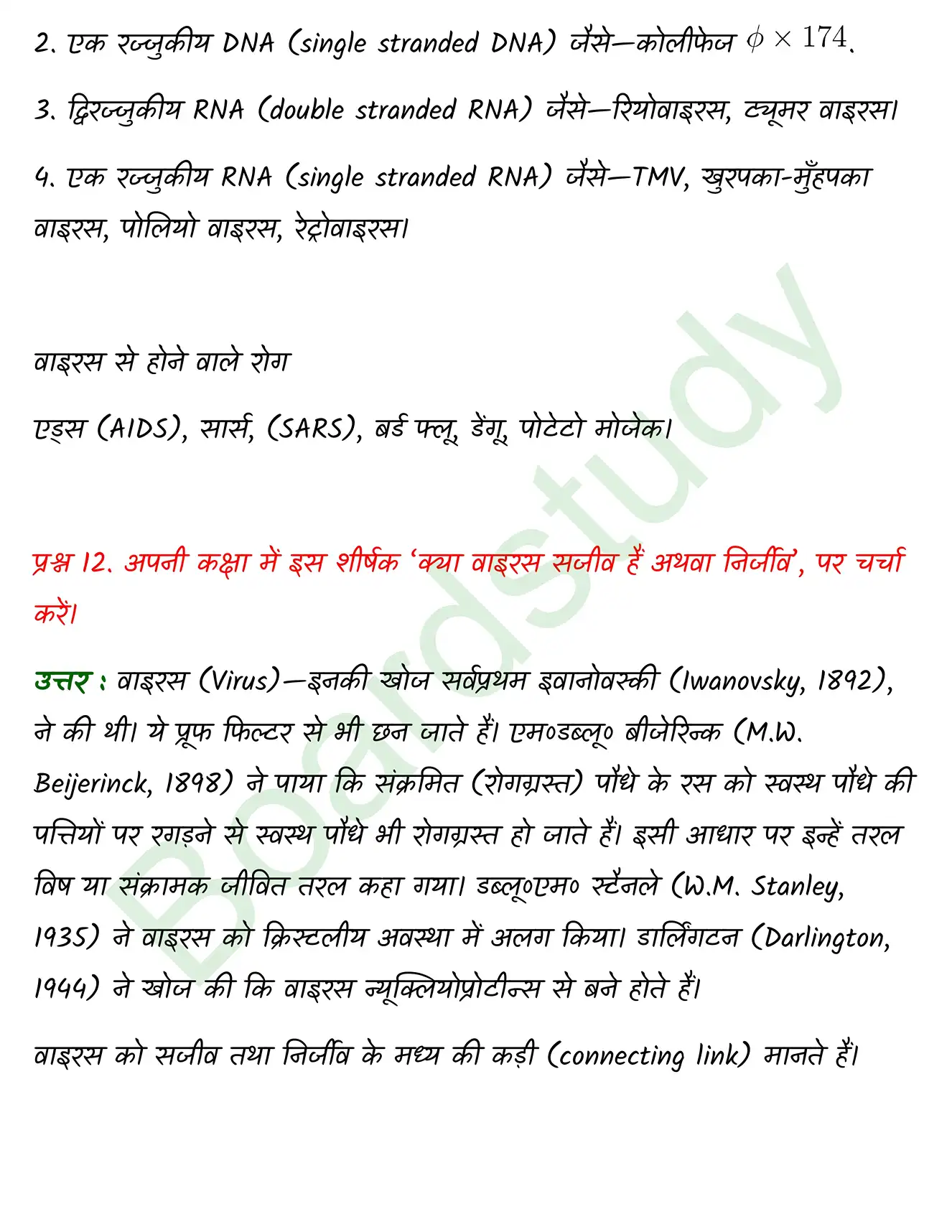 Biology Chapter 2 Transcript. page 0010
