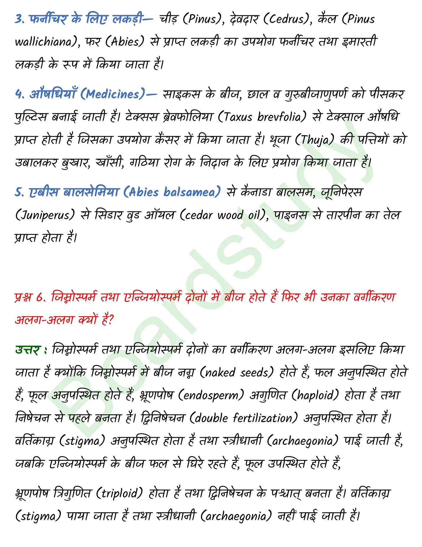 Biology Chapter 3 page 0006