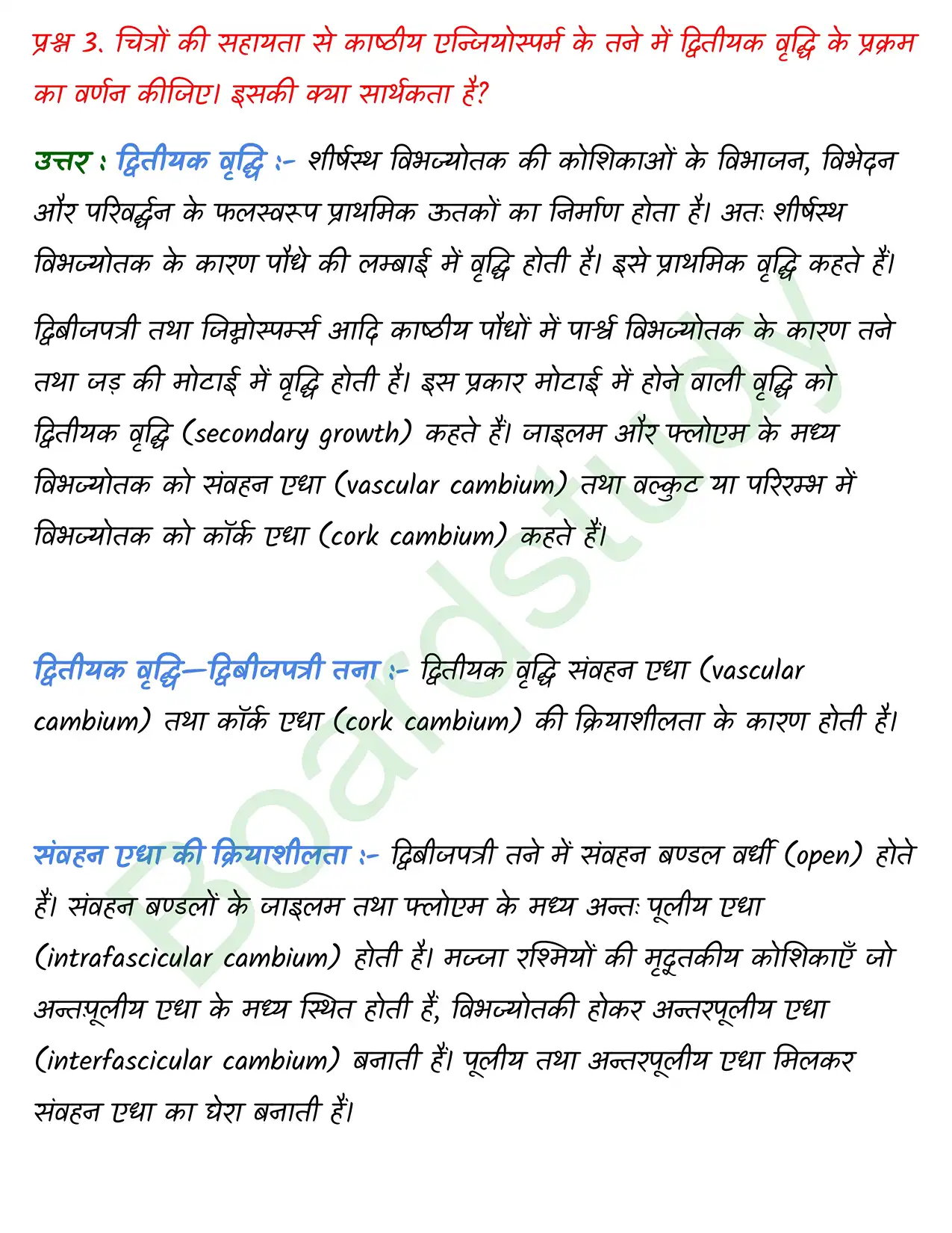Biology Chapter 6 page 0002