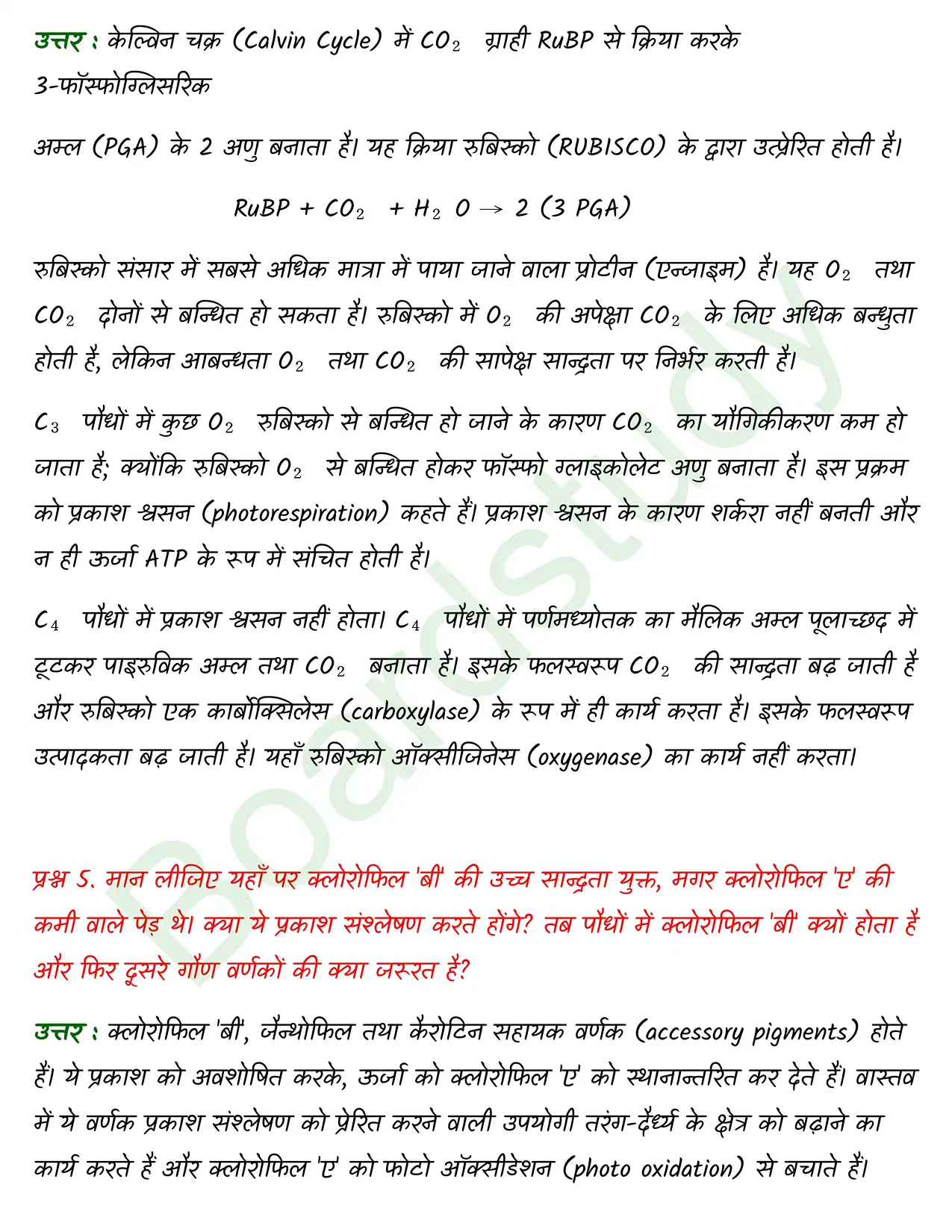 Biology Class11 Chapter 11. page 0003