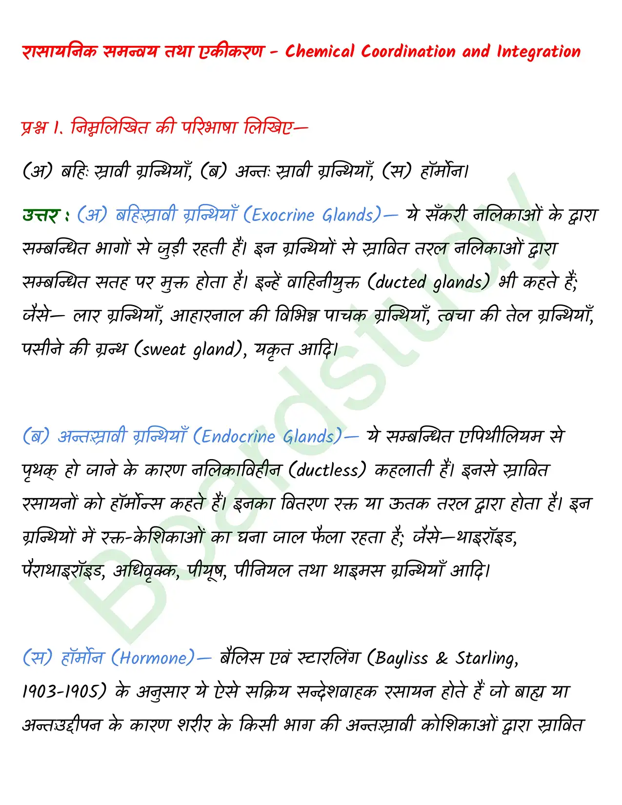 Biology Class11 Chapter 22 page 0001