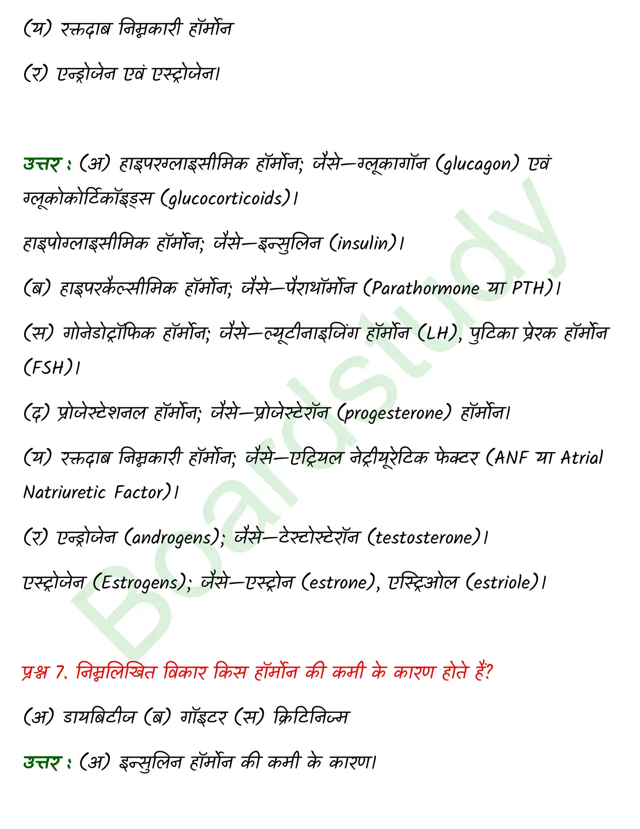 Biology Class11 Chapter 22 page 0007