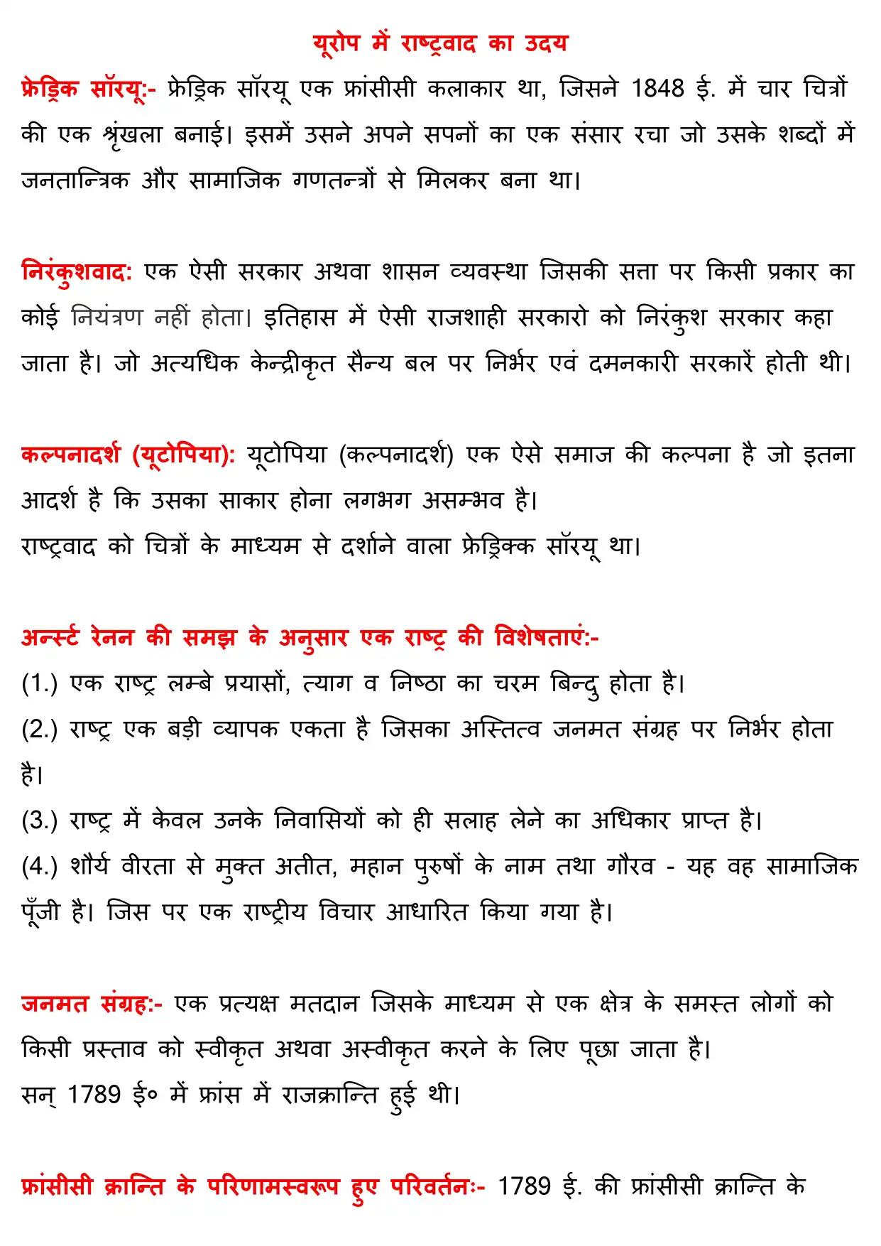 कक्षा 10 सामाजिक विज्ञान नोट्स पीडीएफ़ 2026-2027 (Topper’s Notes) | Exam Ready Colourful Notes - Image 2