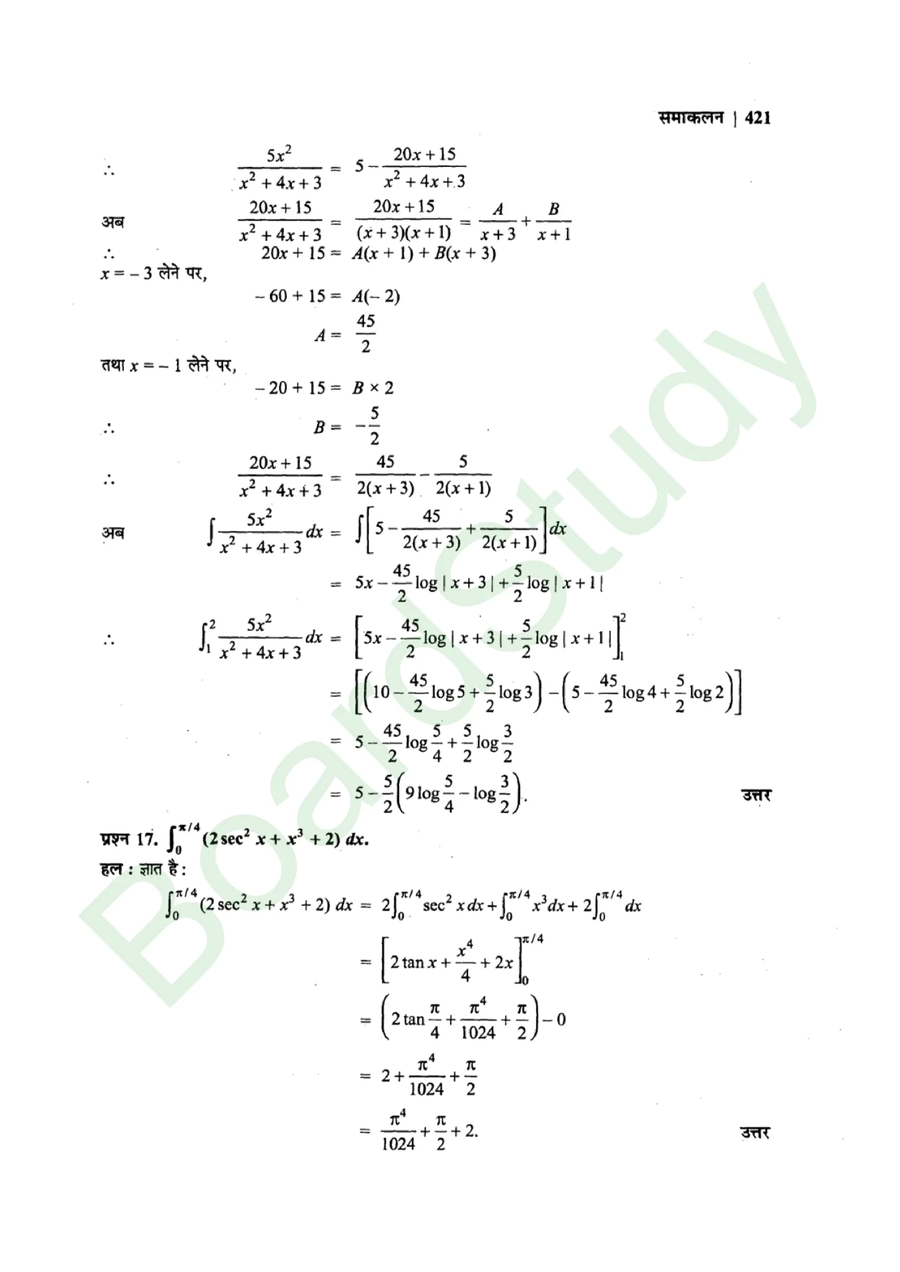 class 12th maths Integralssolution in hindi page 0077 scaled