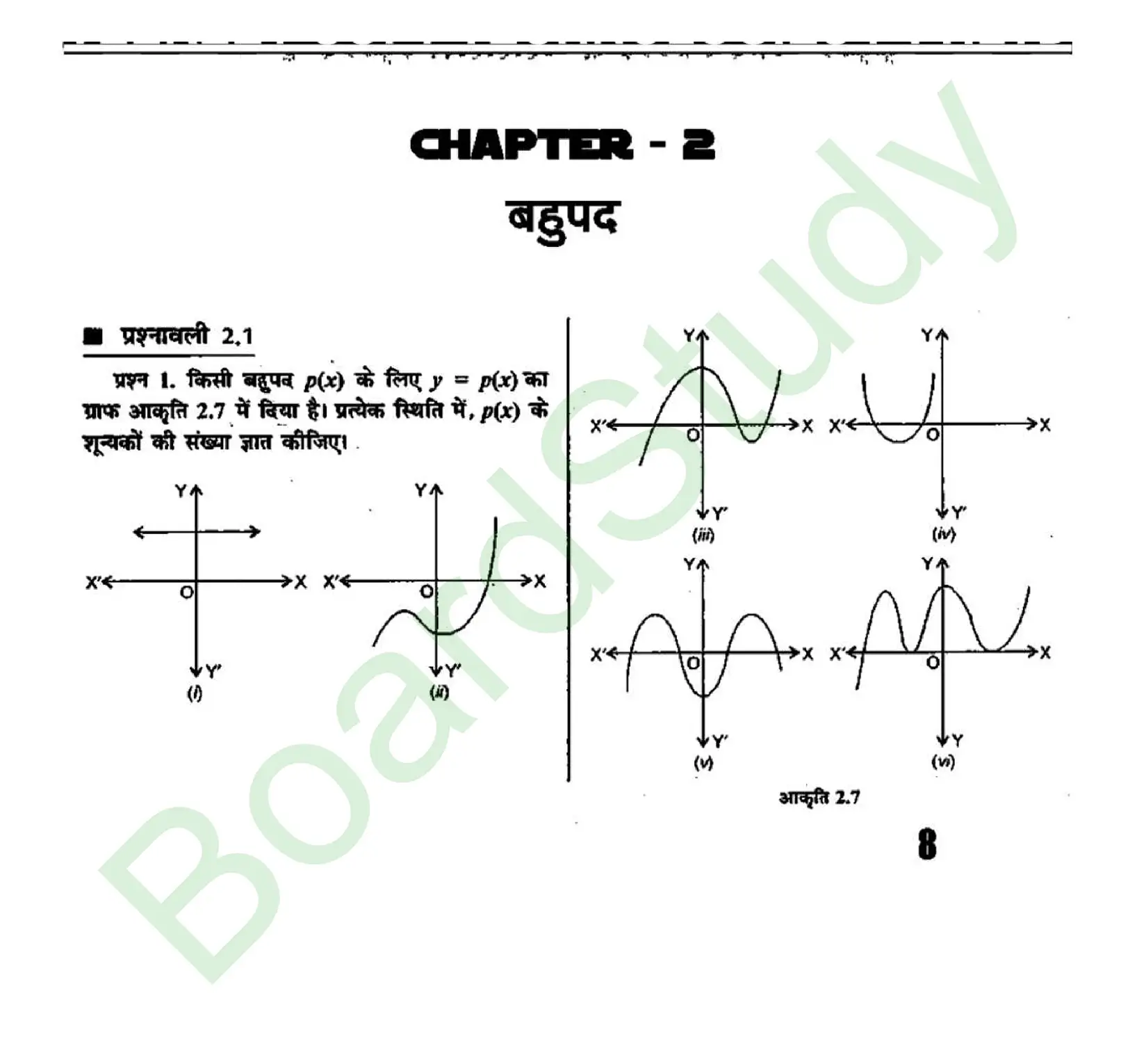 Chaper 2 page 0001