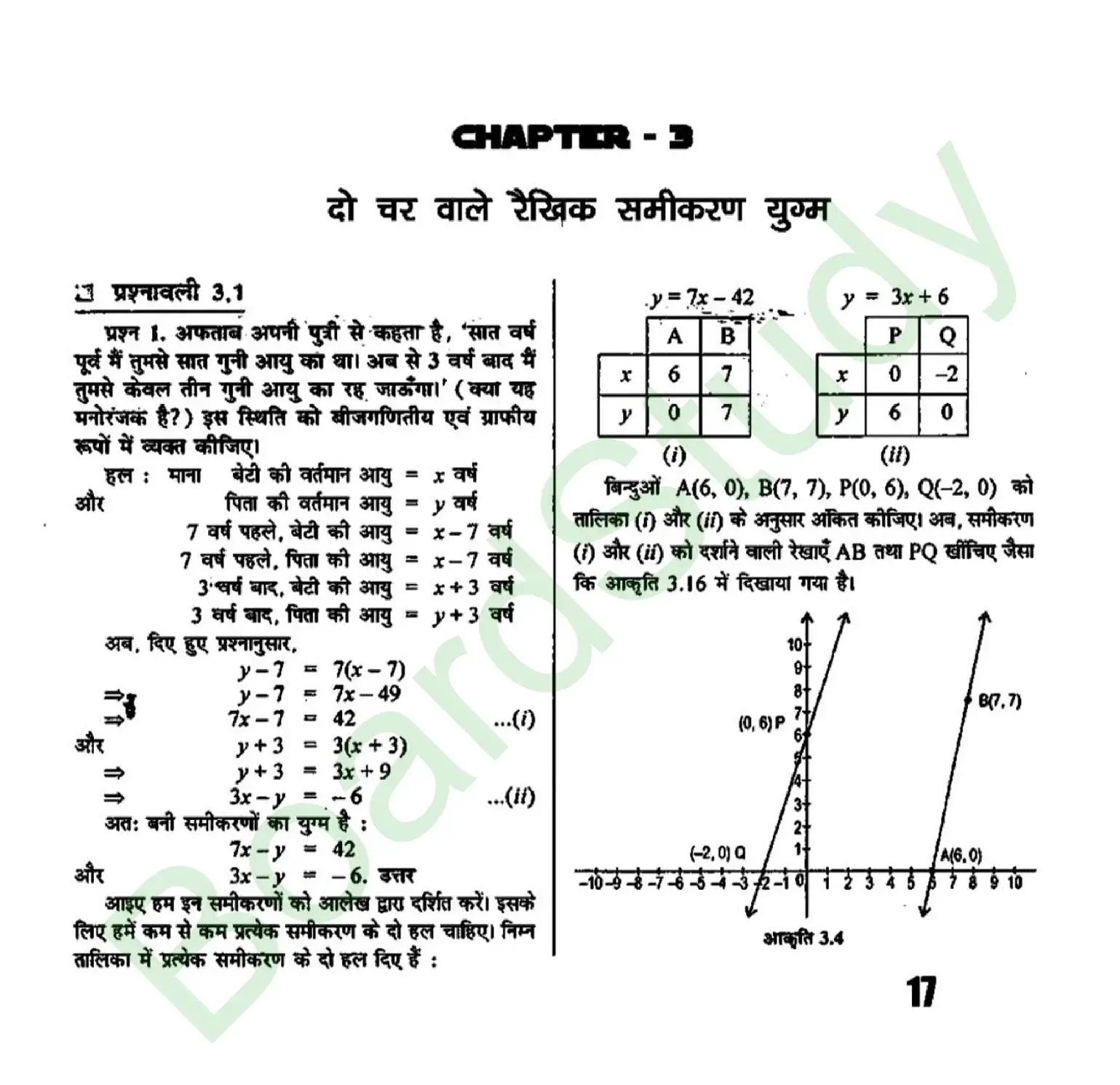 Chapter 3 page 0001 e1781698915770