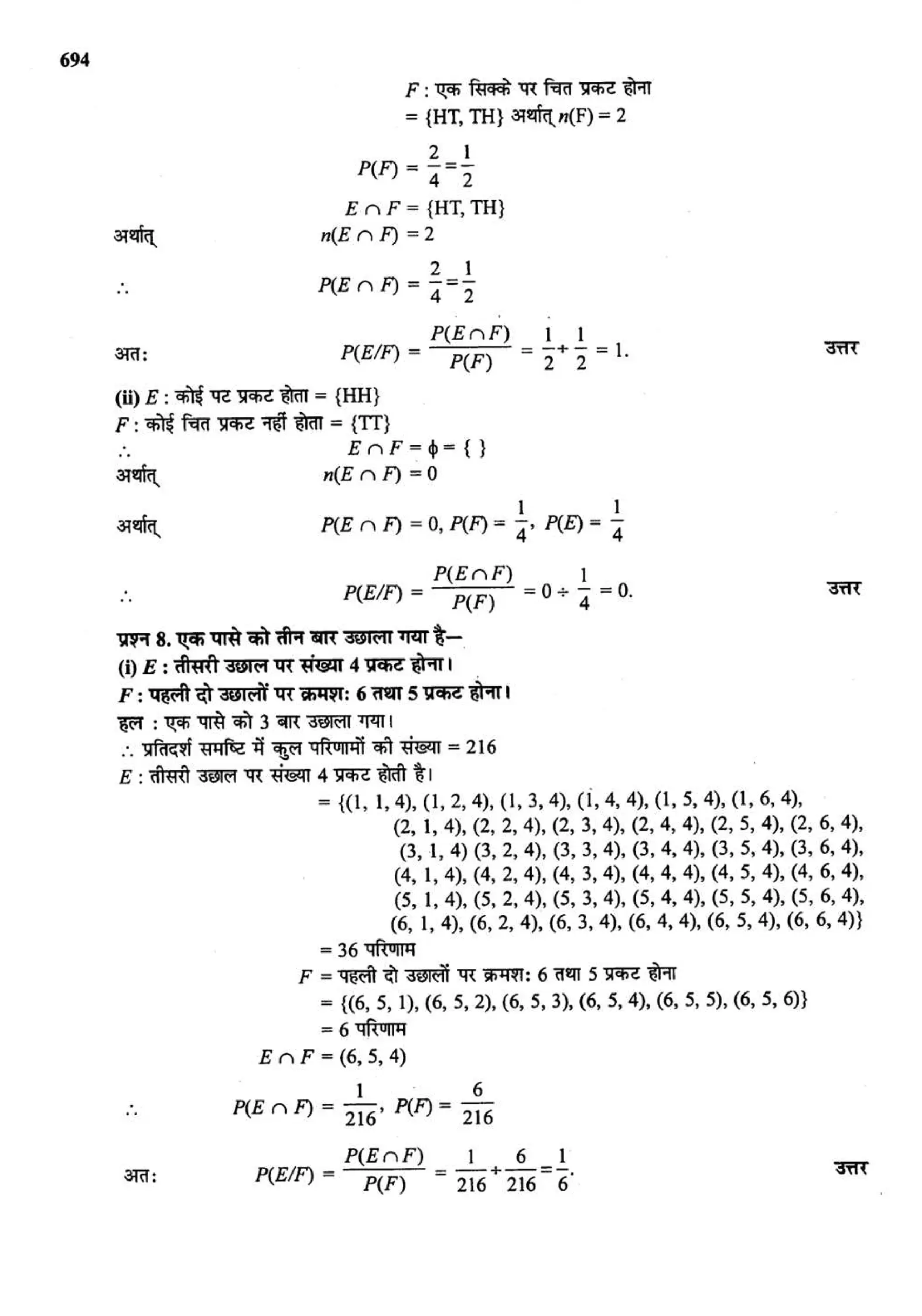 class 12 math probability solutions page 0005
