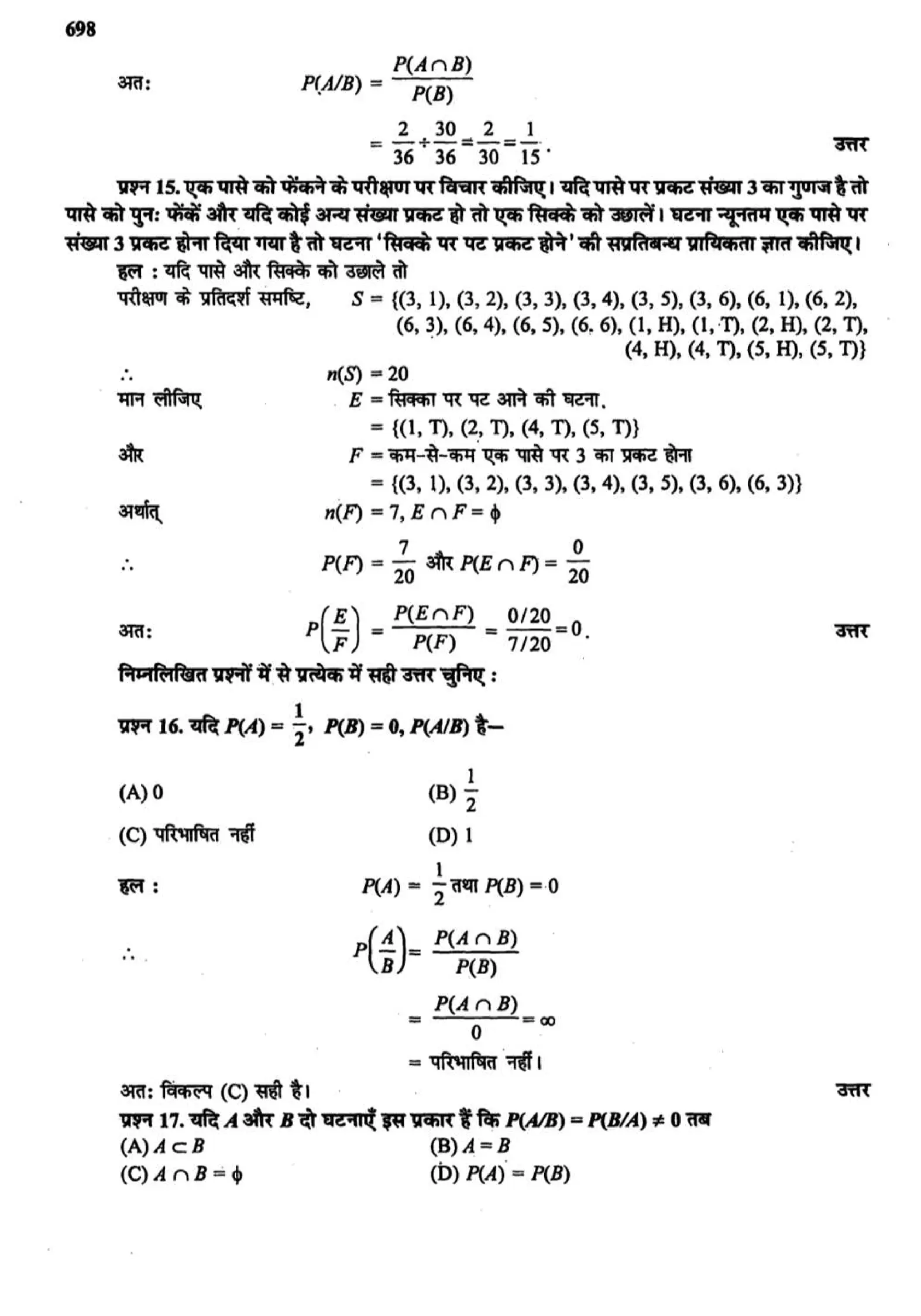 class 12 math probability solutions page 0009