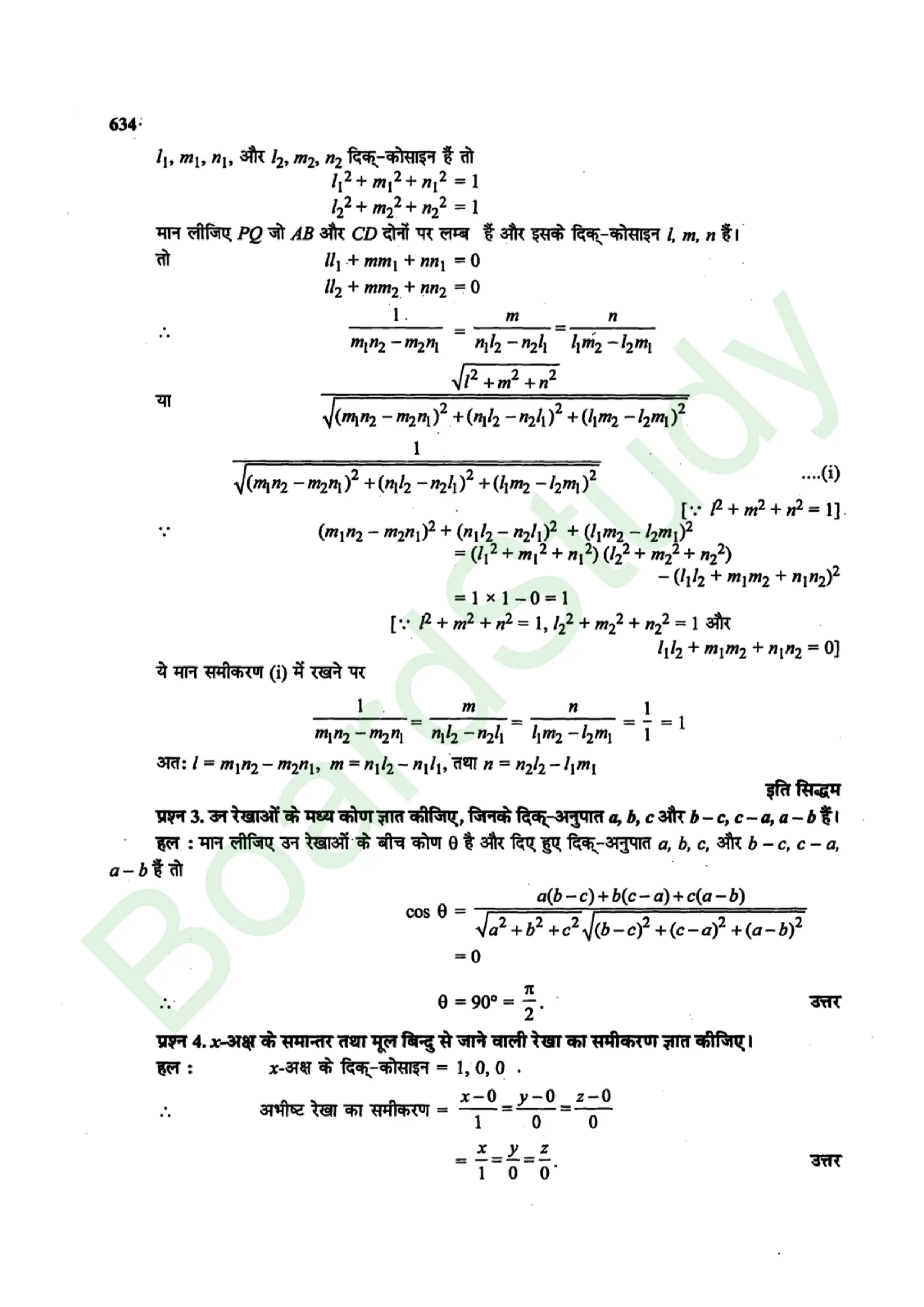 class 12th maths Three Dimensional Geometry solution in hindi page 0027