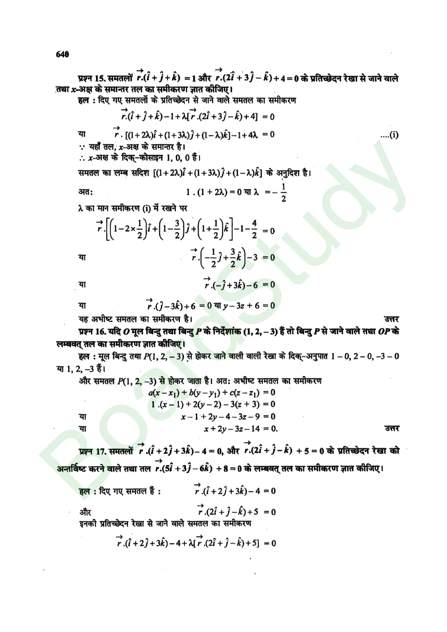 class 12th maths Three Dimensional Geometry solution in hindi page 0033